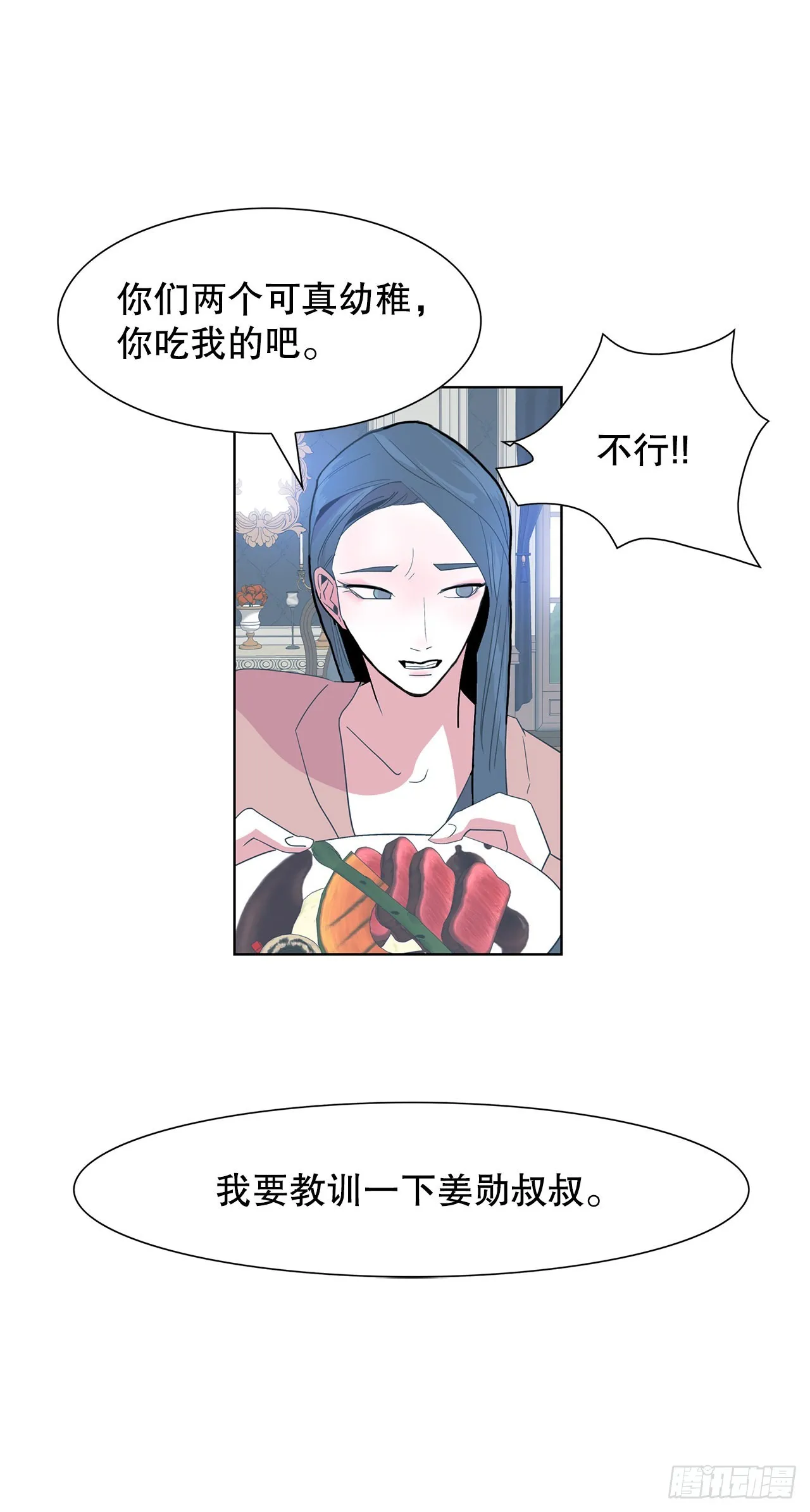20.合住 第25页