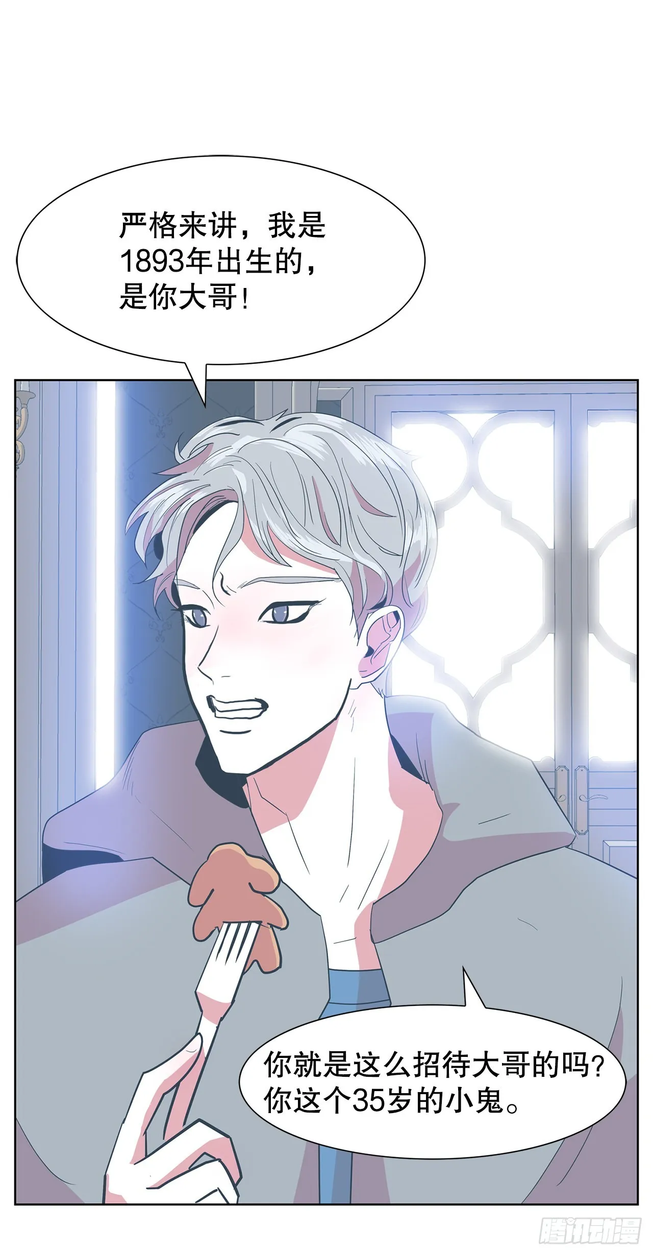20.合住 第26页
