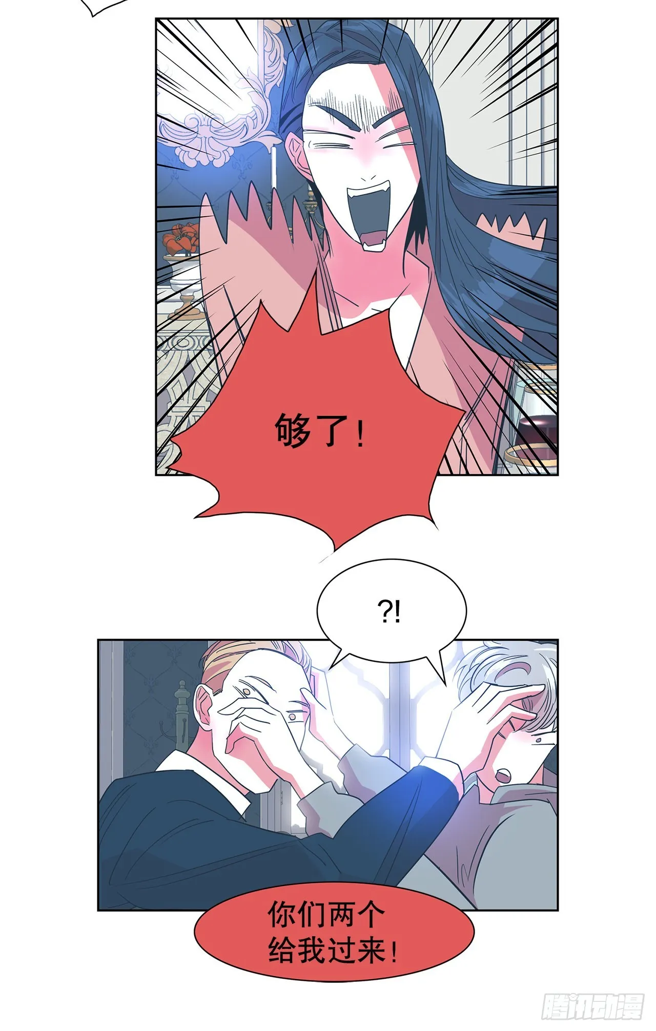 20.合住 第29页