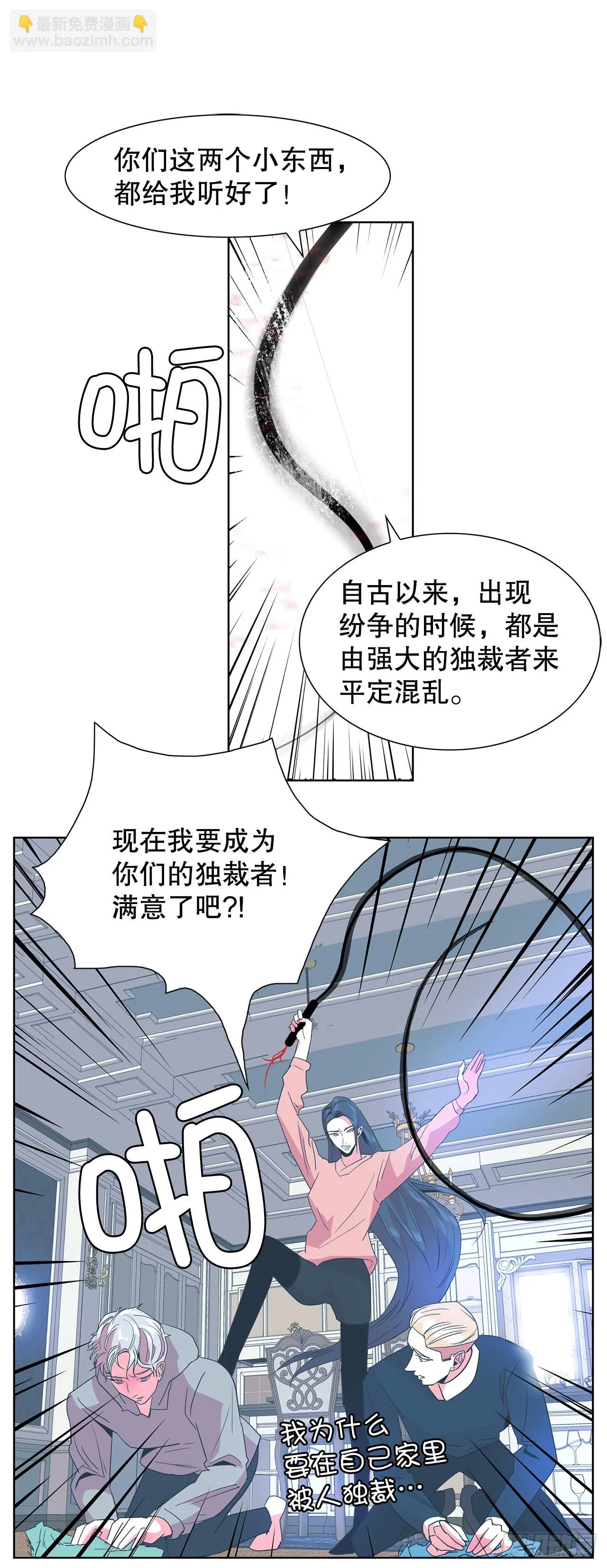 20.合住 第31页