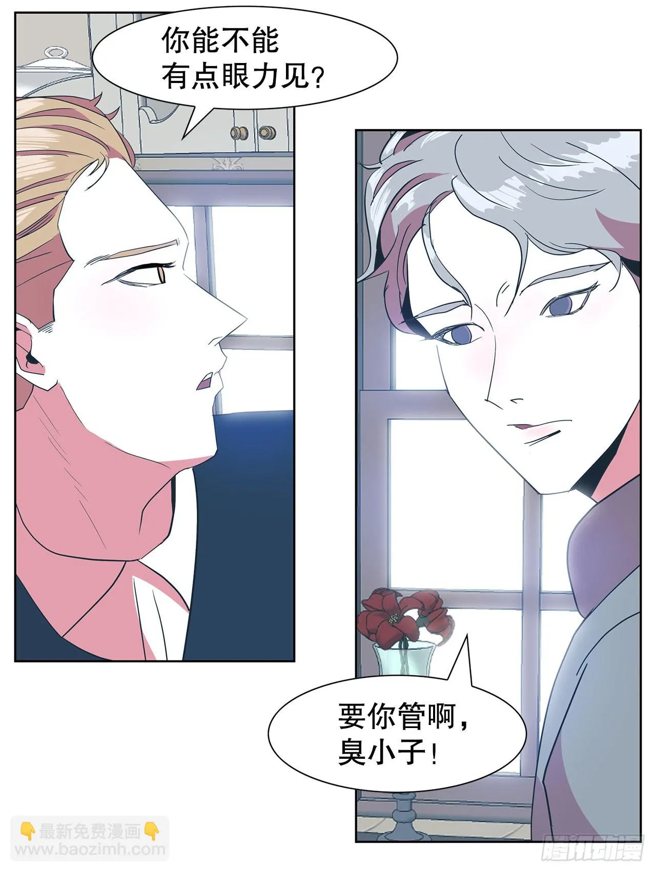 20.合住 第34页