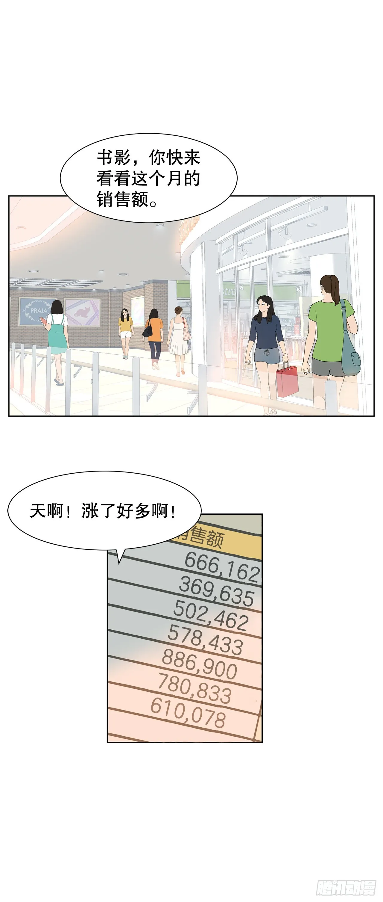 20.合住 第39页