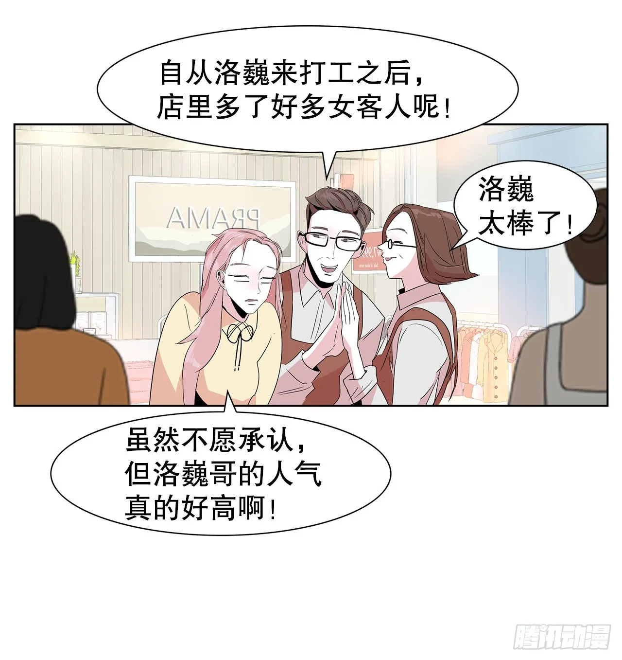 20.合住 第40页