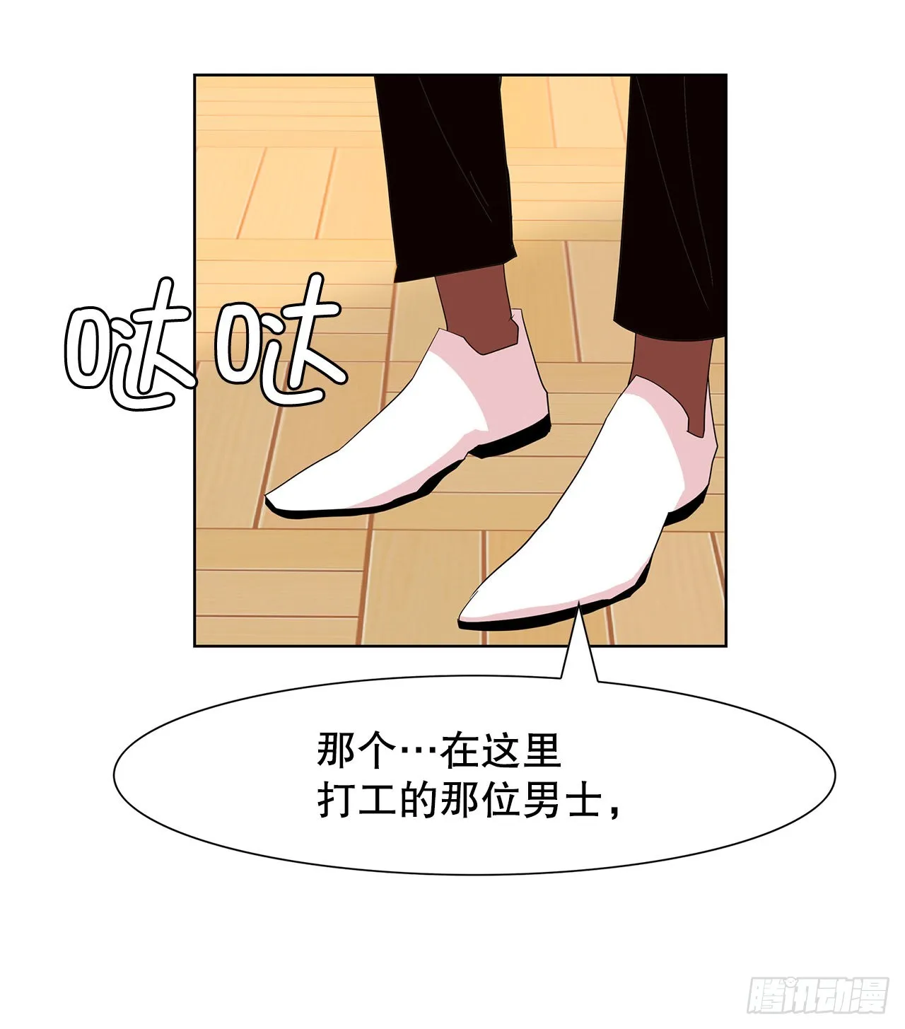 20.合住 第41页