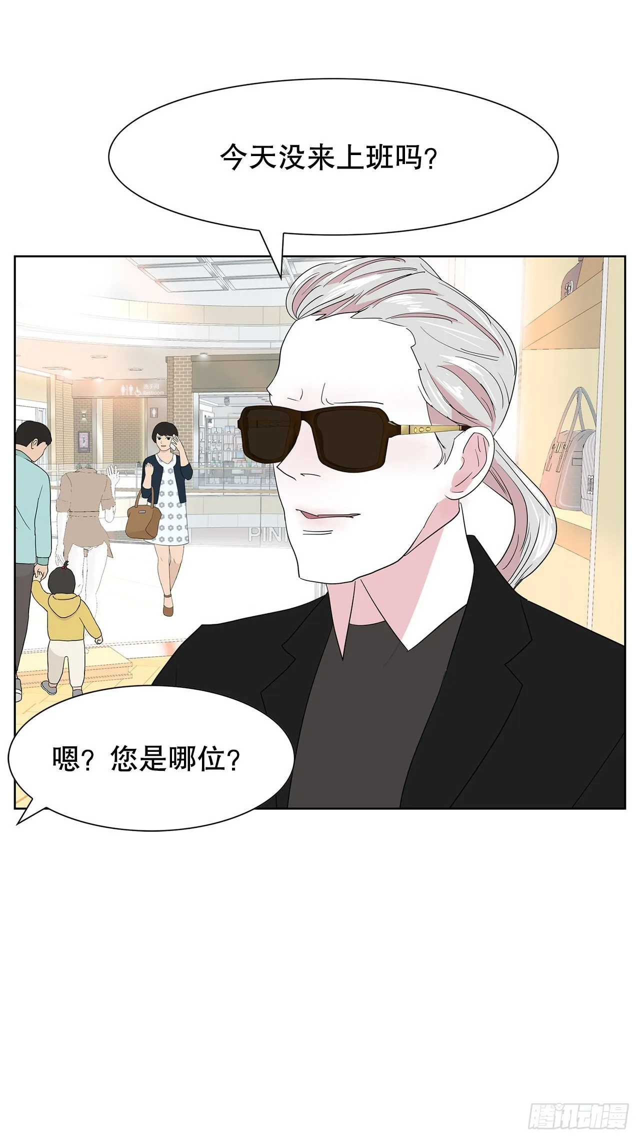 20.合住 第42页