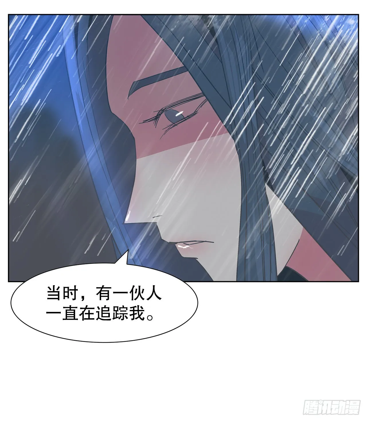 19.马教授去世 第6页