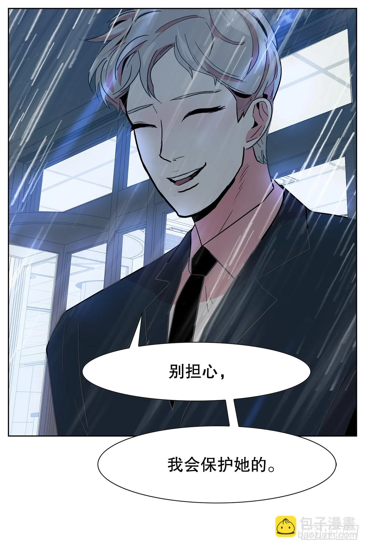 19.马教授去世 第8页
