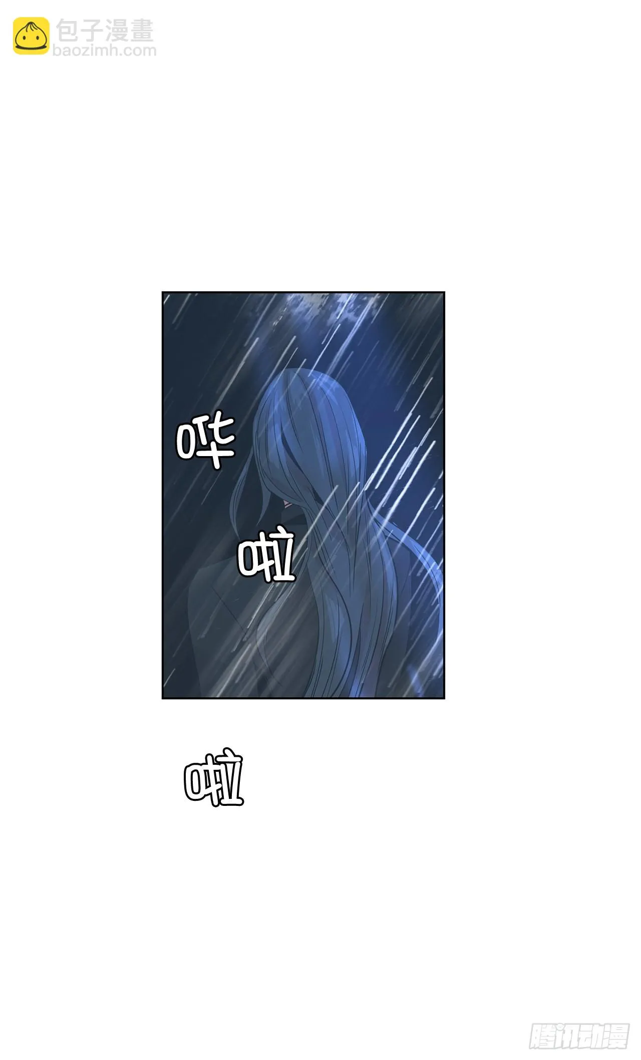 19.马教授去世 第14页