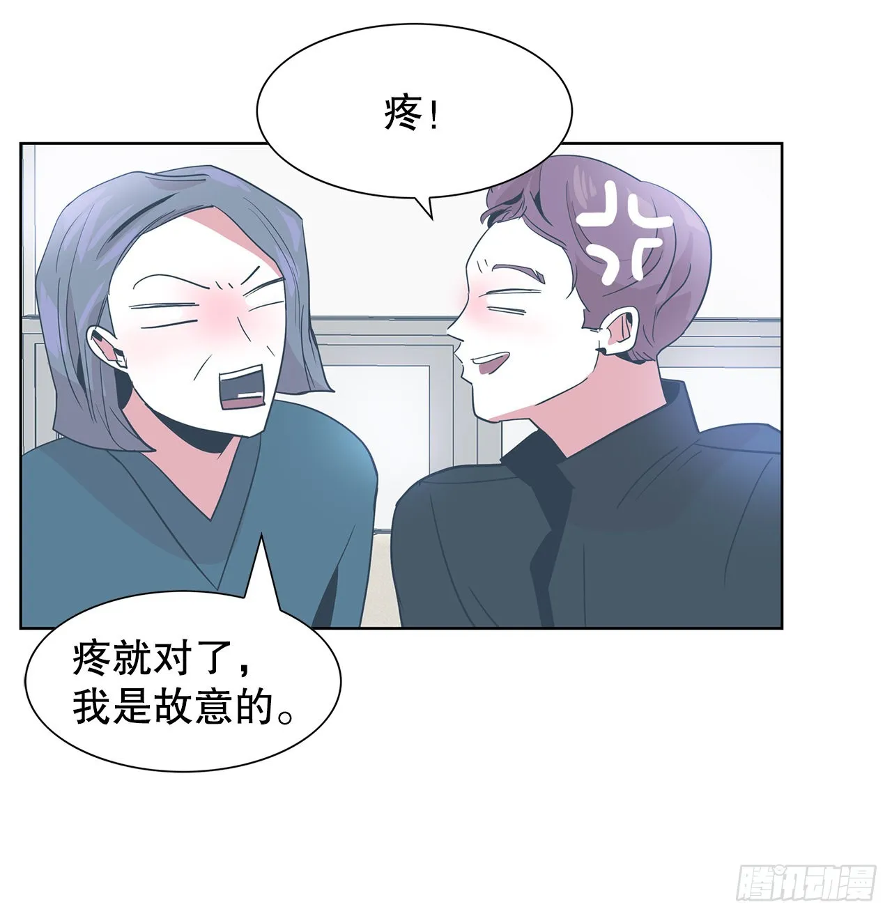 19.马教授去世 第25页