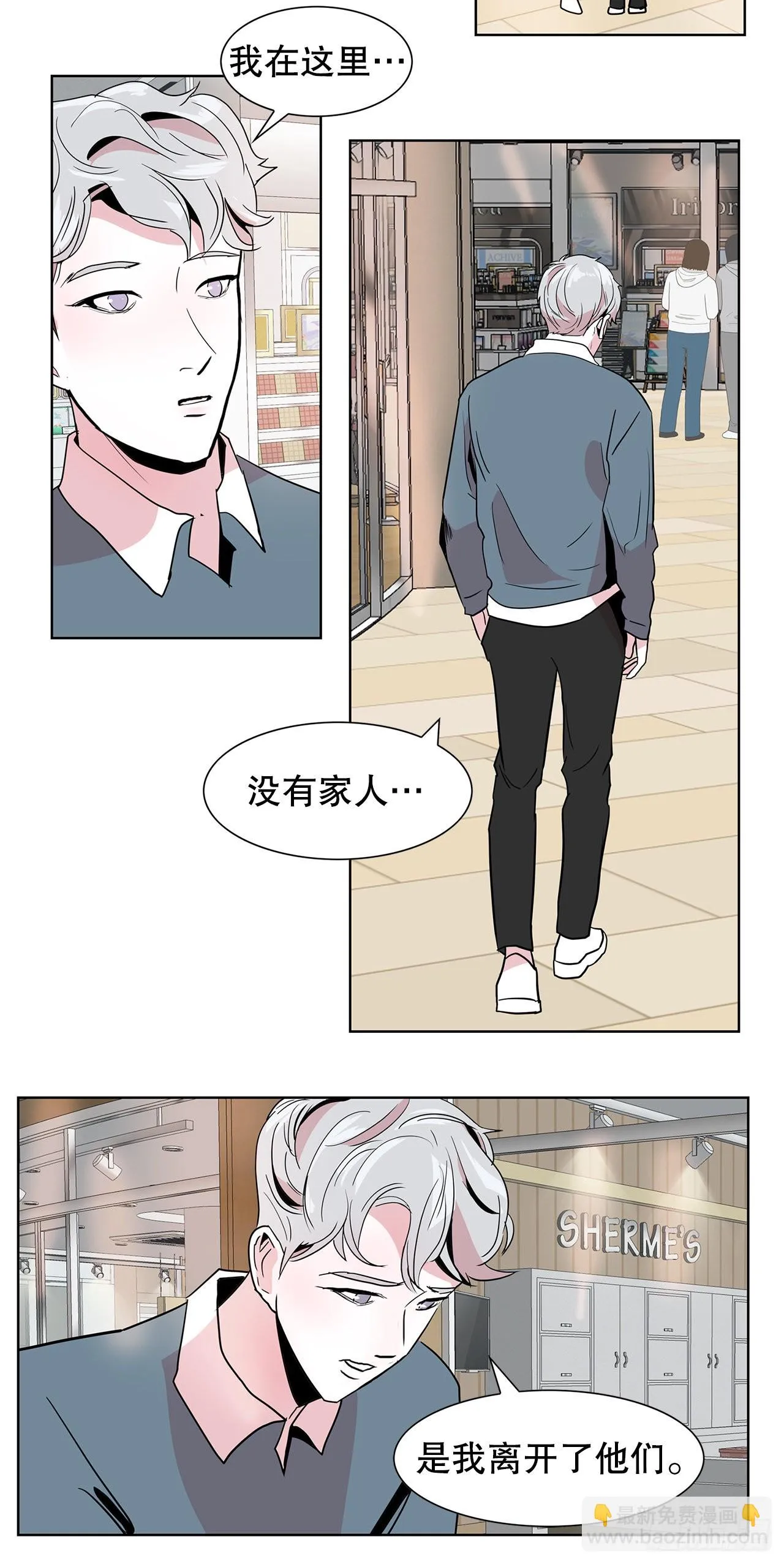 19.马教授去世 第35页