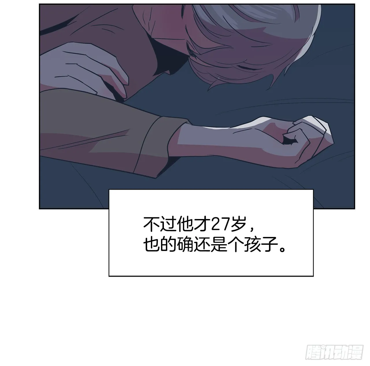 19.马教授去世 第38页