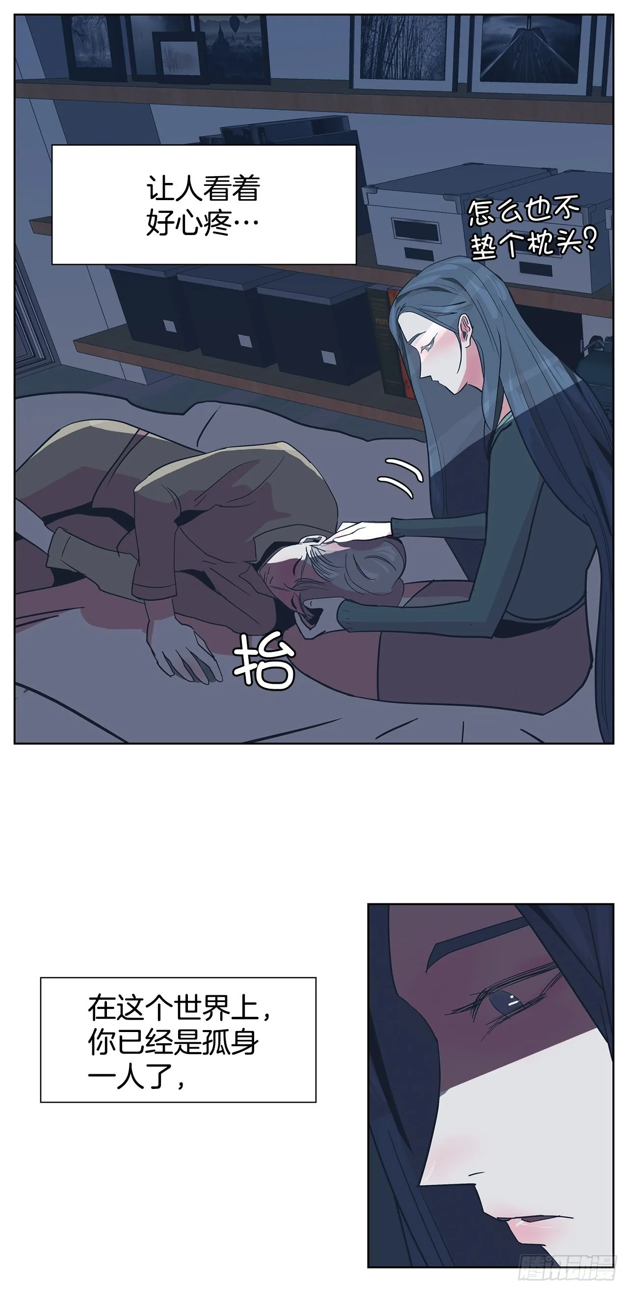 19.马教授去世 第39页