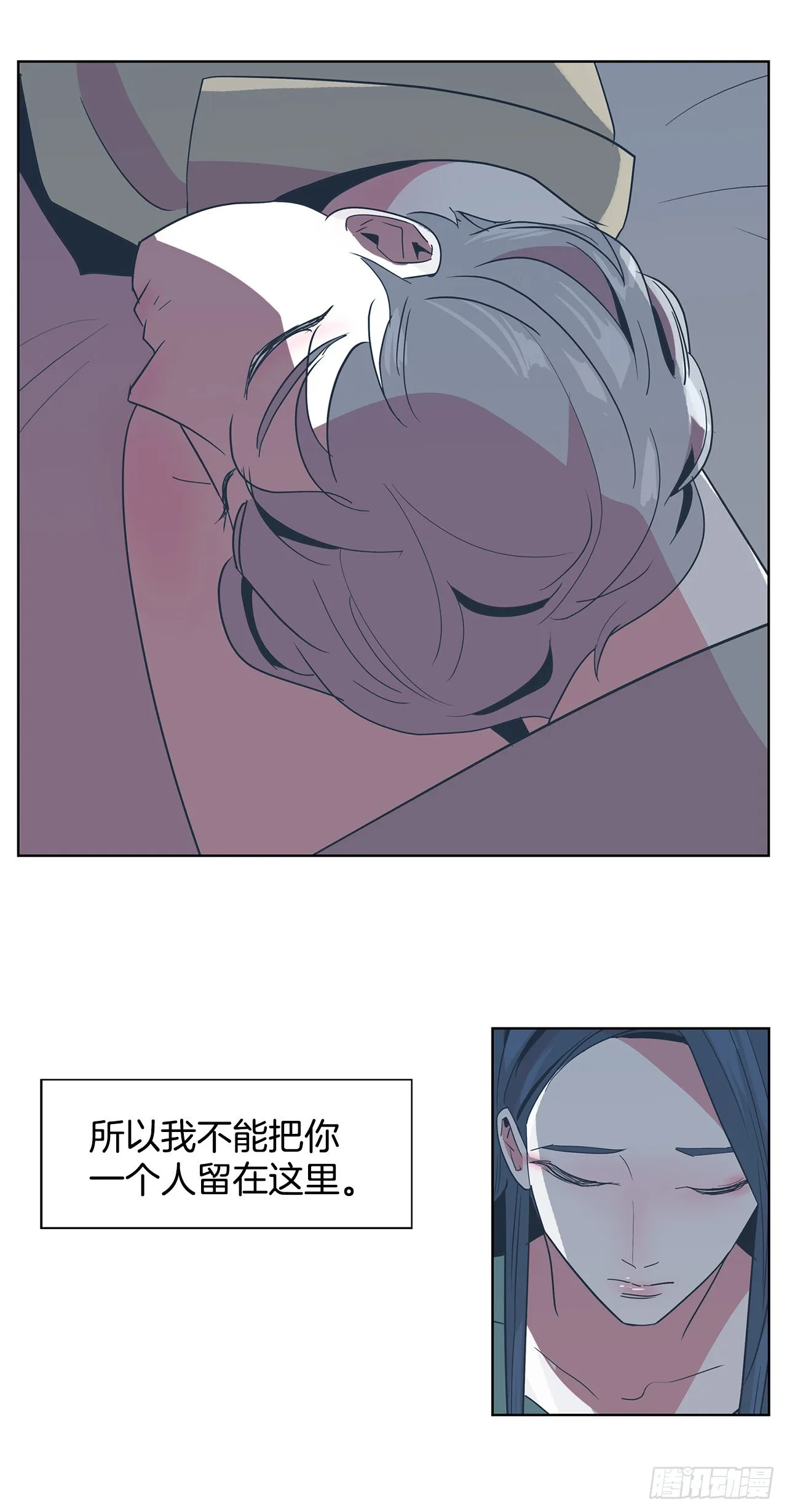 19.马教授去世 第40页