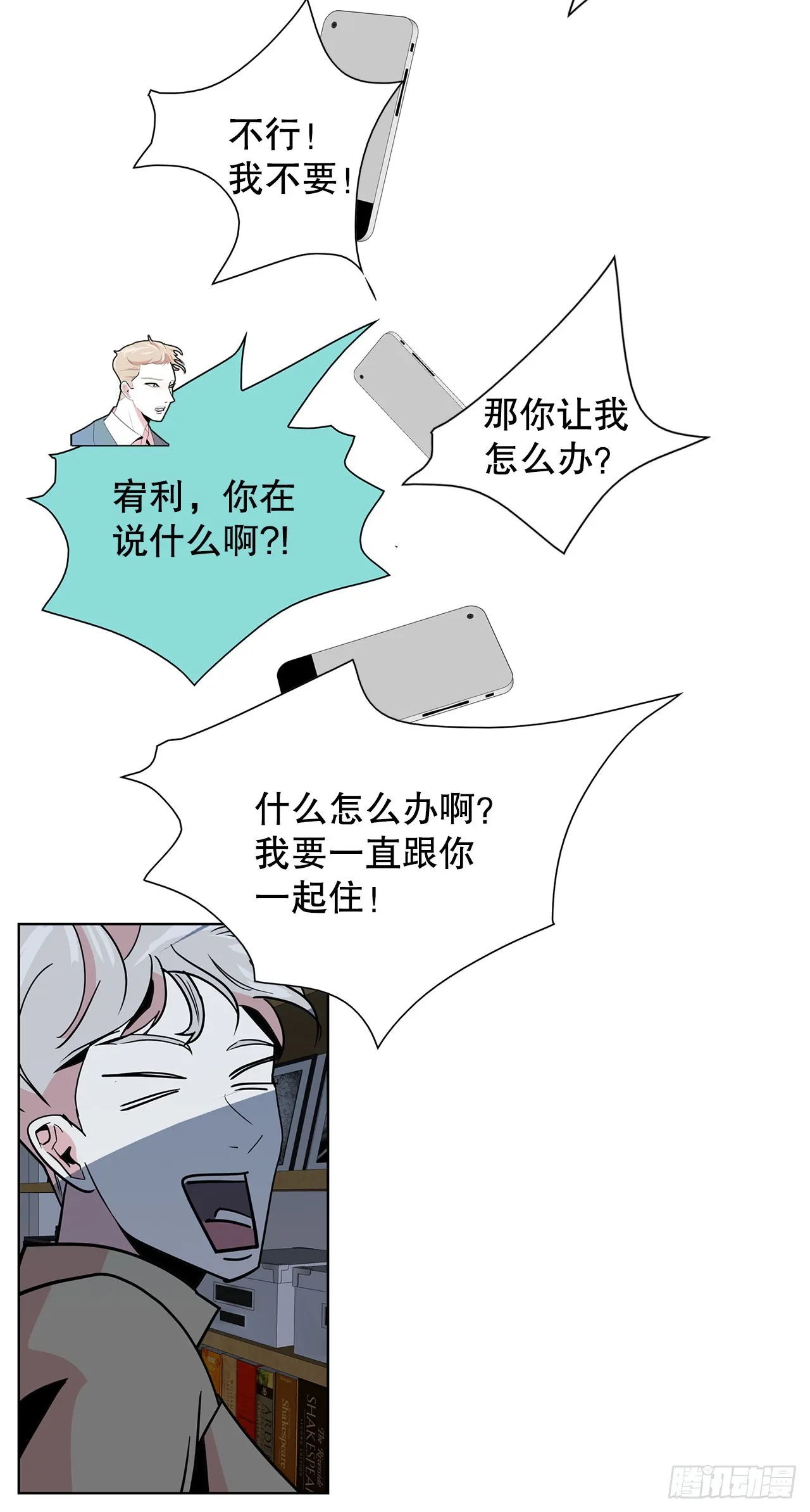 19.马教授去世 第45页