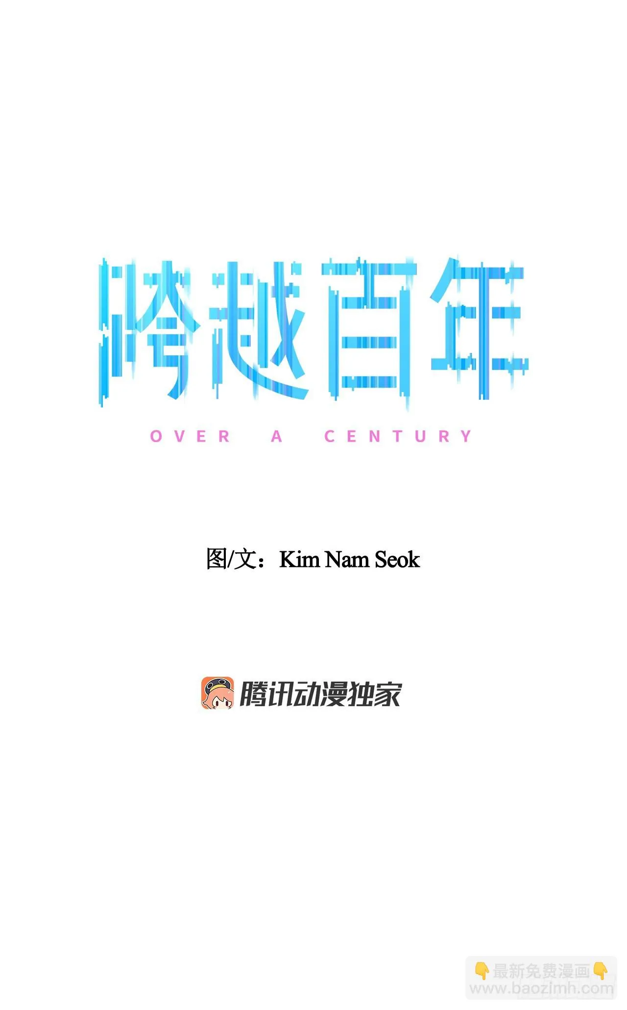27.扭曲的记忆 第14页