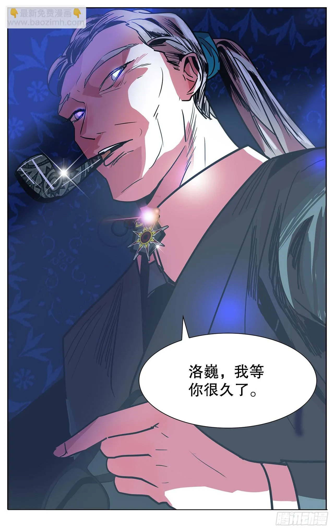 27.扭曲的记忆 第19页