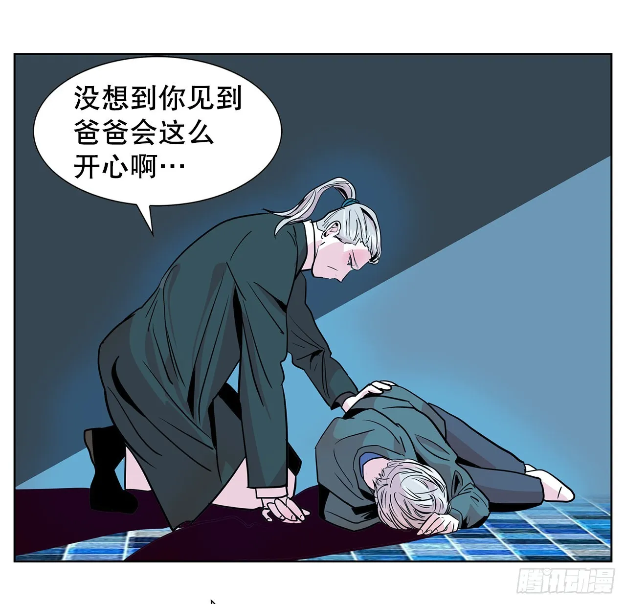 27.扭曲的记忆 第25页