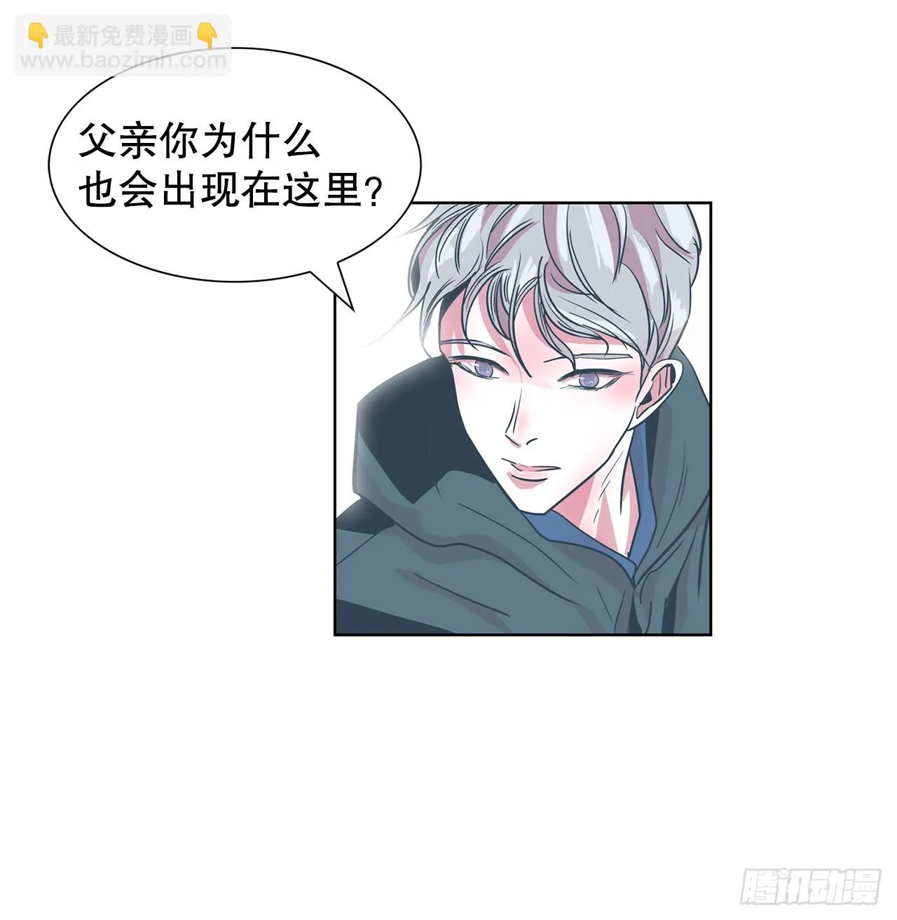 27.扭曲的记忆 第42页