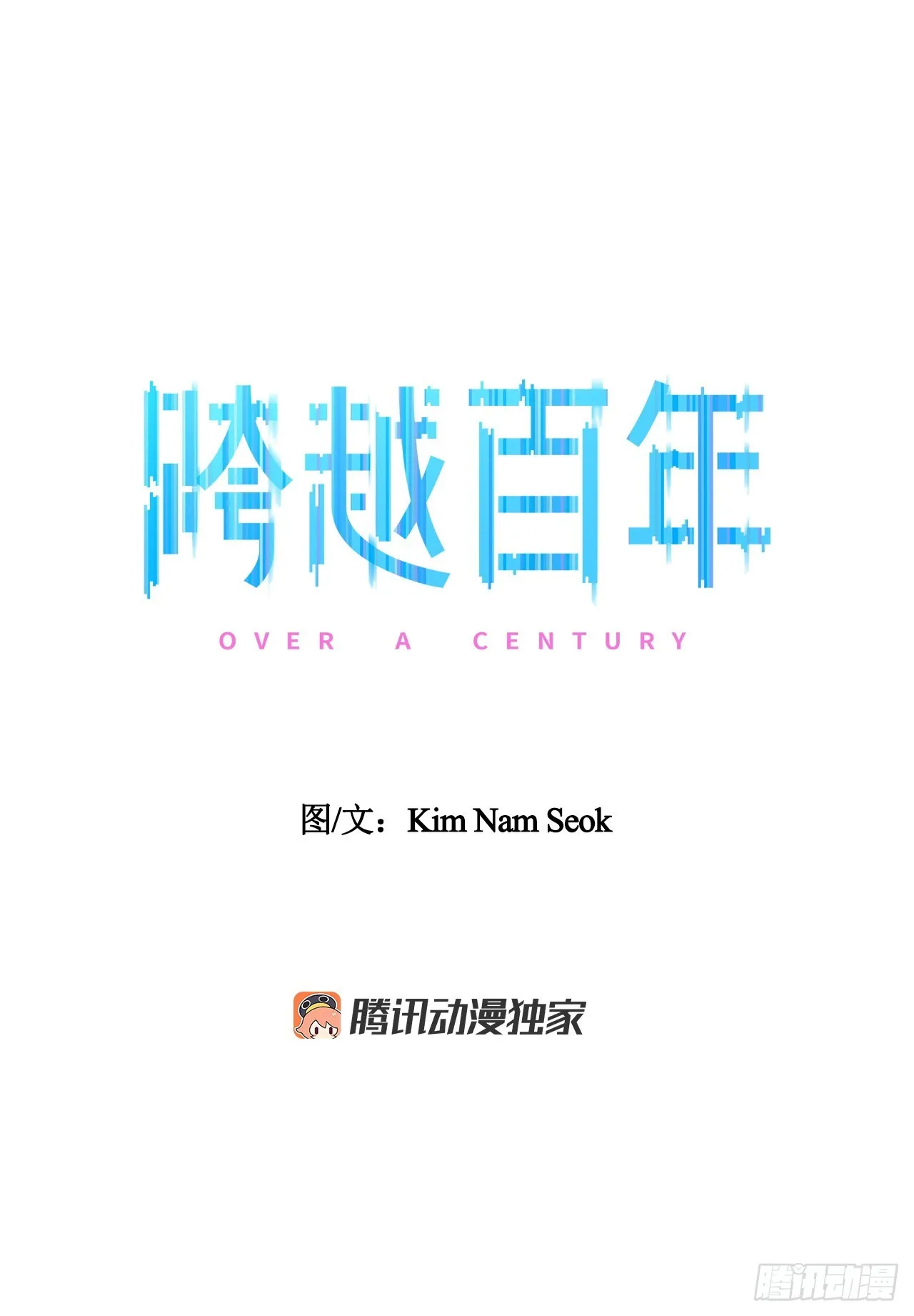 28.杀死徐宥利 第14页
