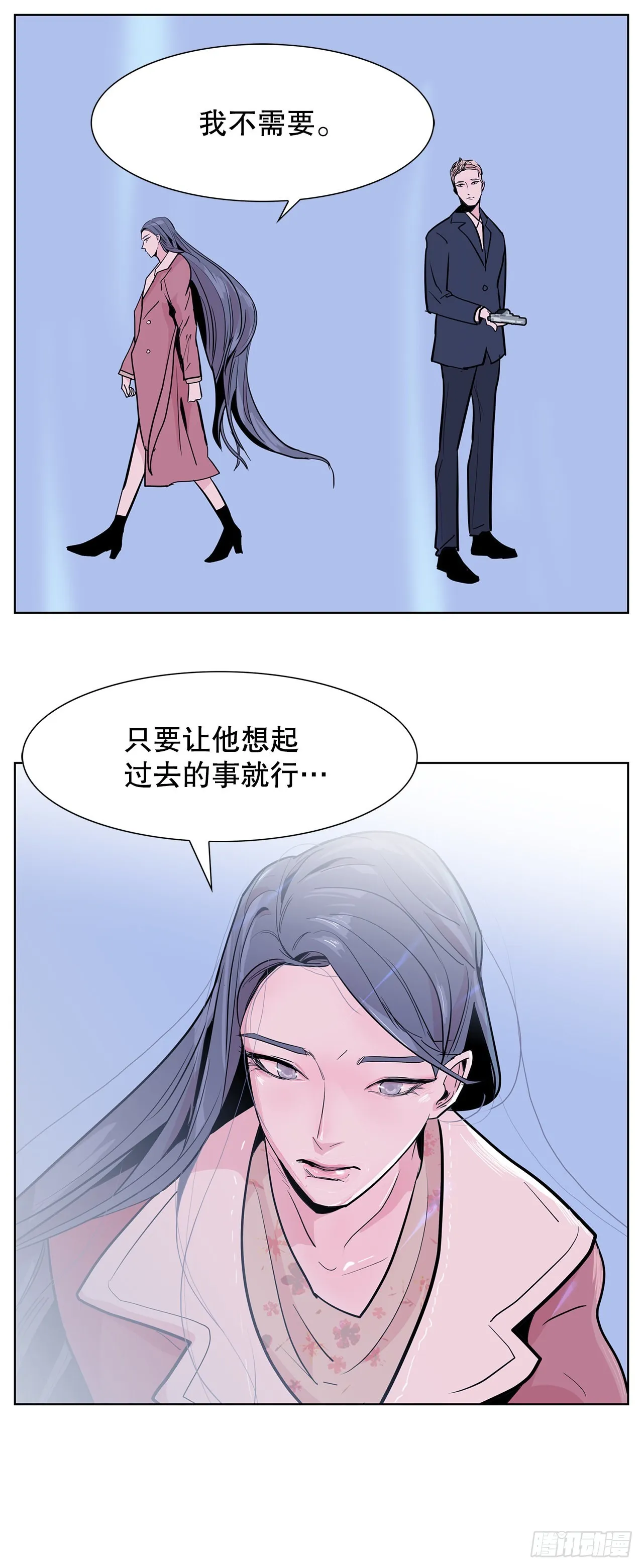 28.杀死徐宥利 第29页