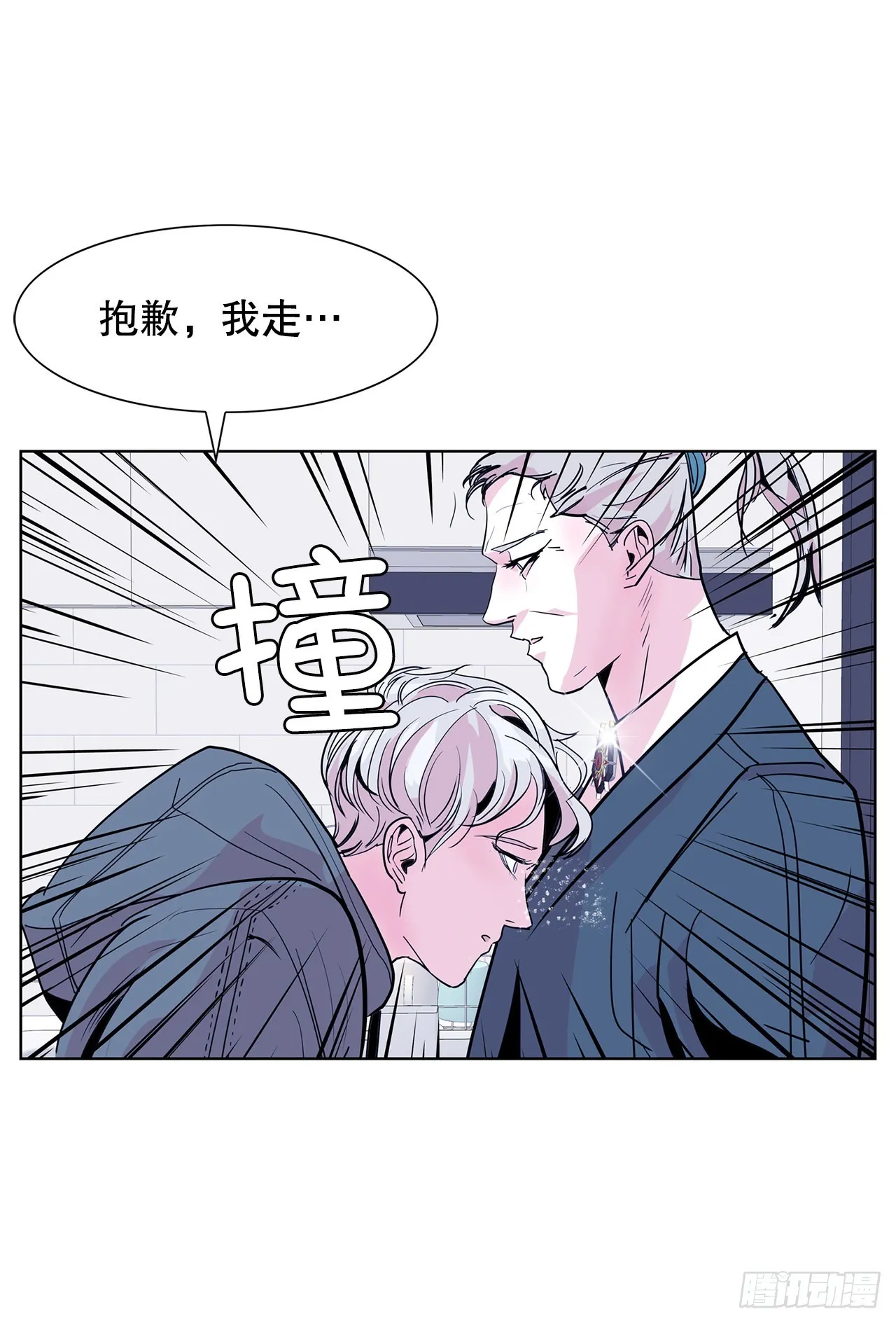 28.杀死徐宥利 第34页