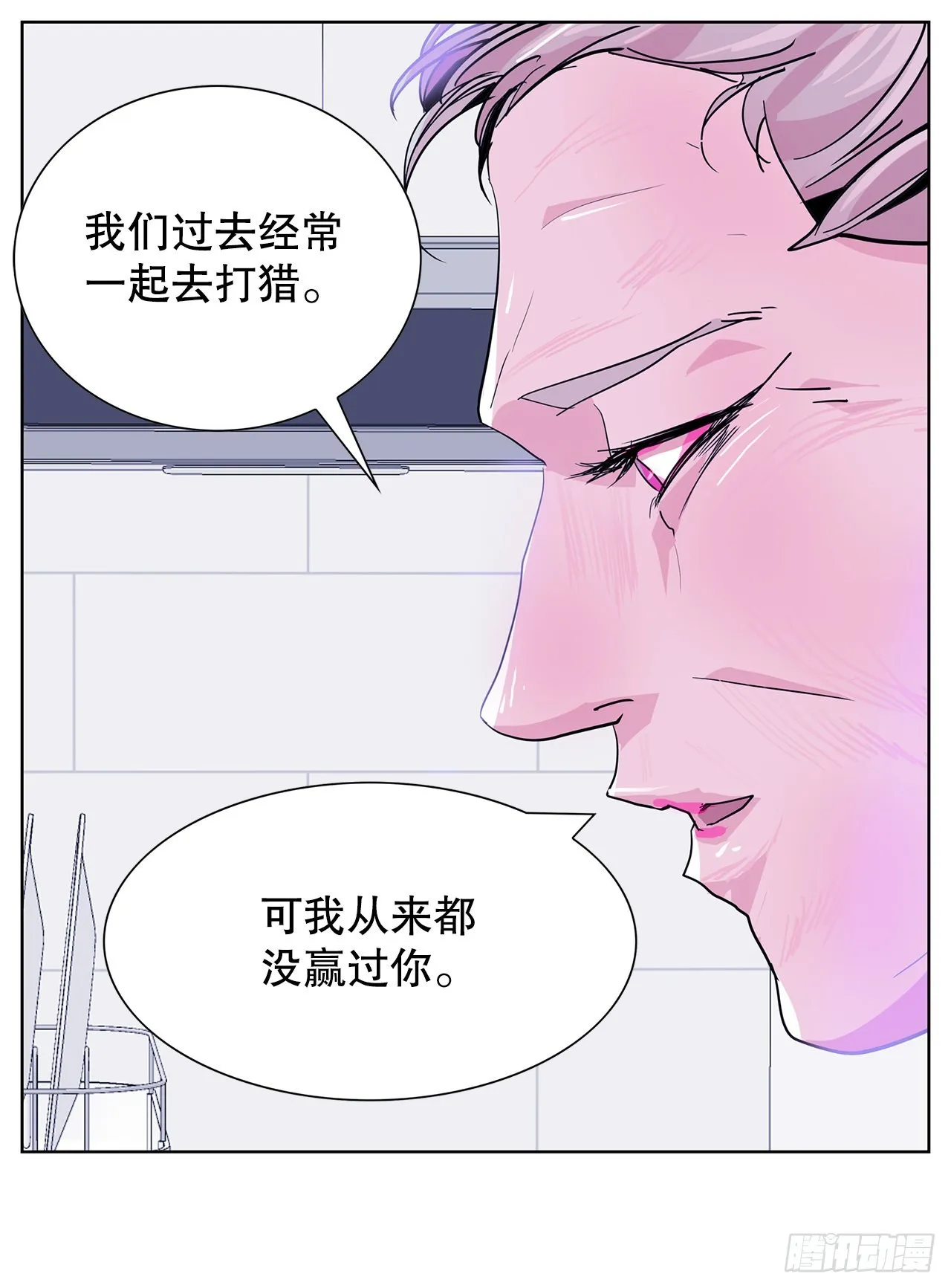 28.杀死徐宥利 第36页