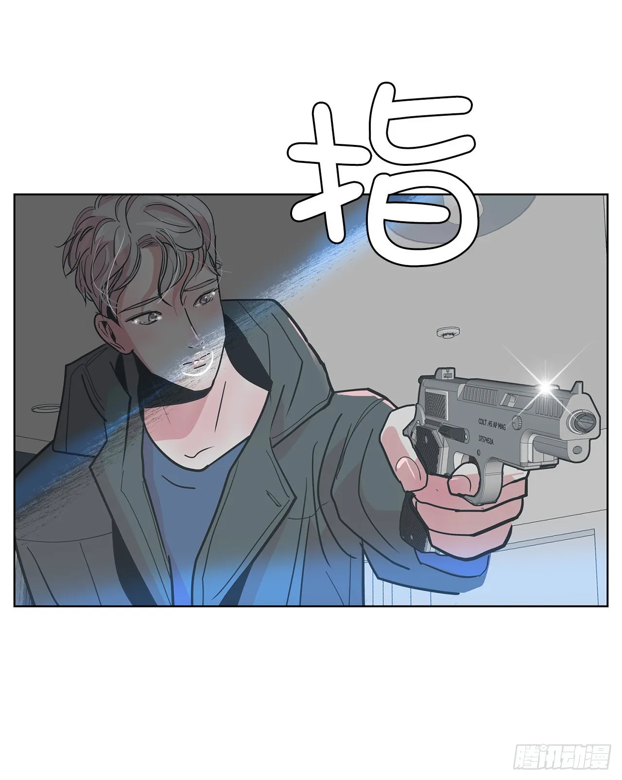 28.杀死徐宥利 第50页