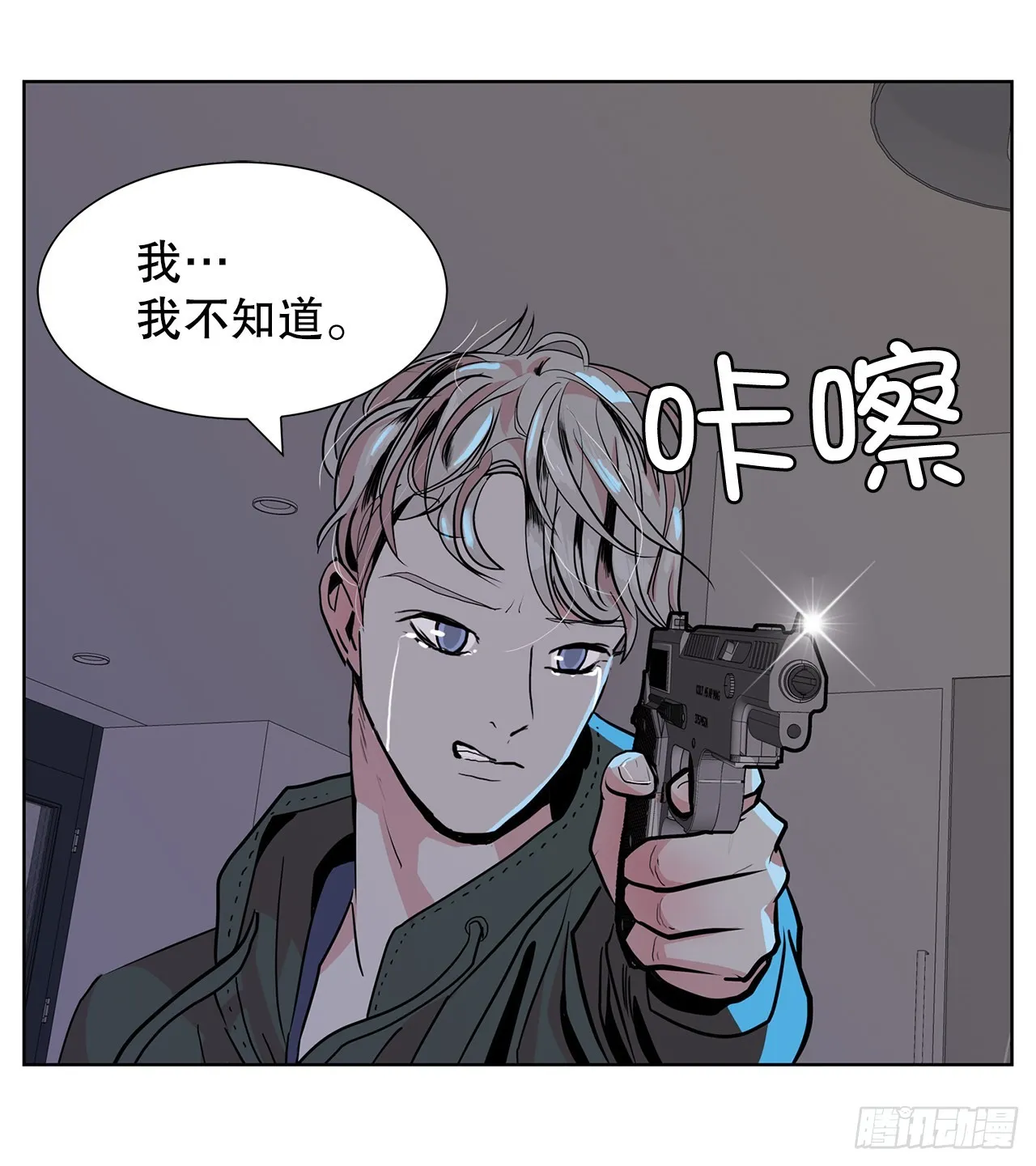 29.一百年以前 第3页