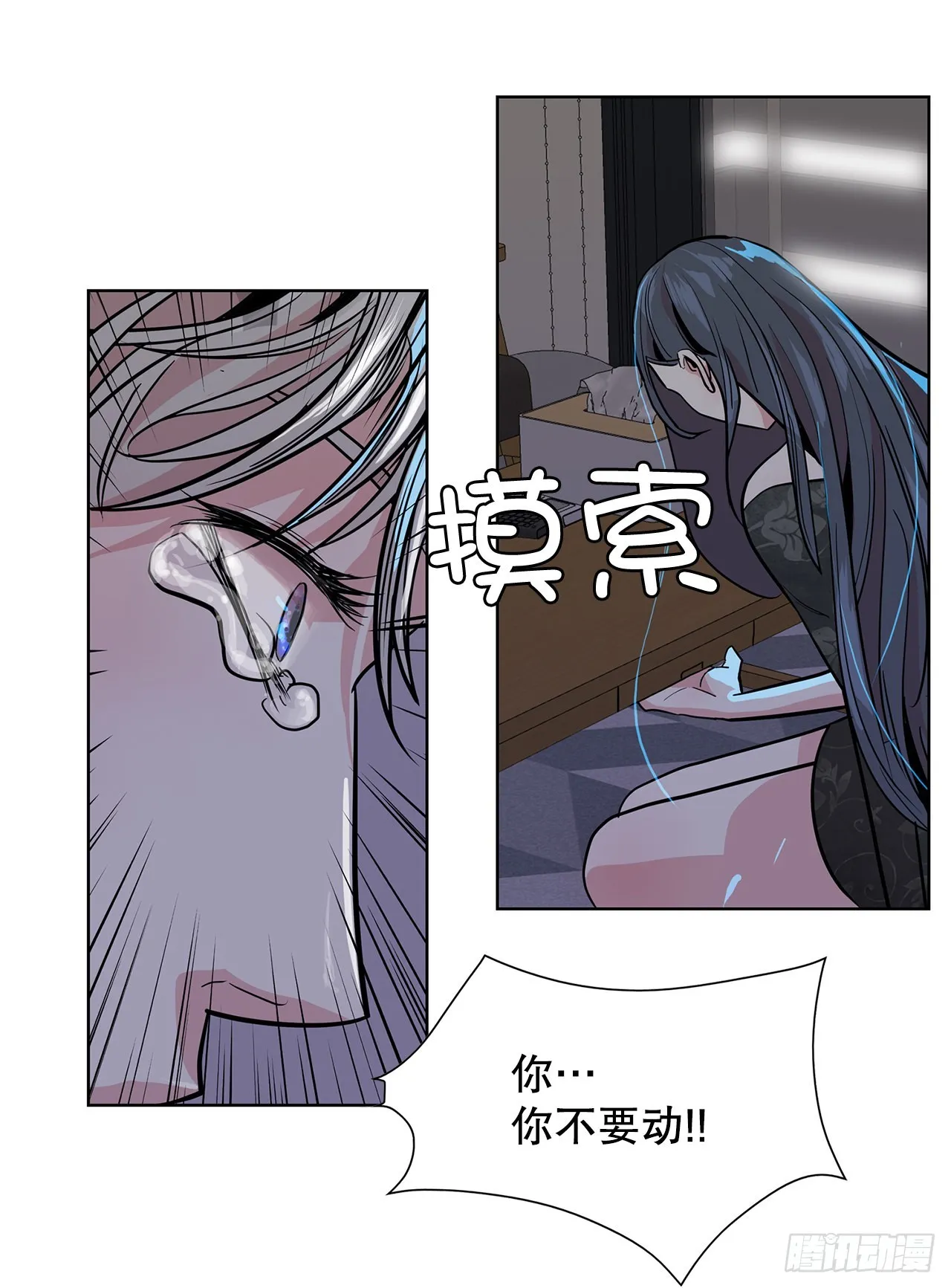 29.一百年以前 第4页