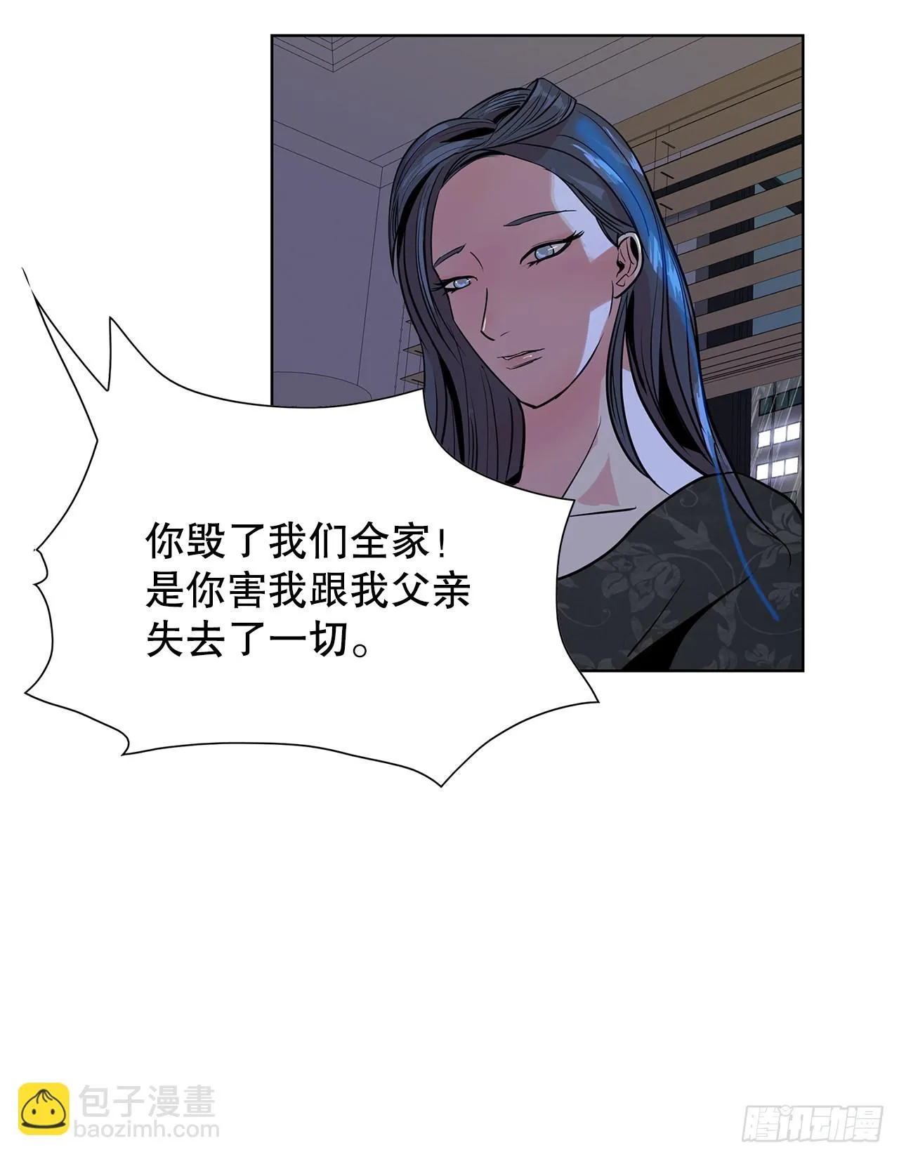 29.一百年以前 第6页