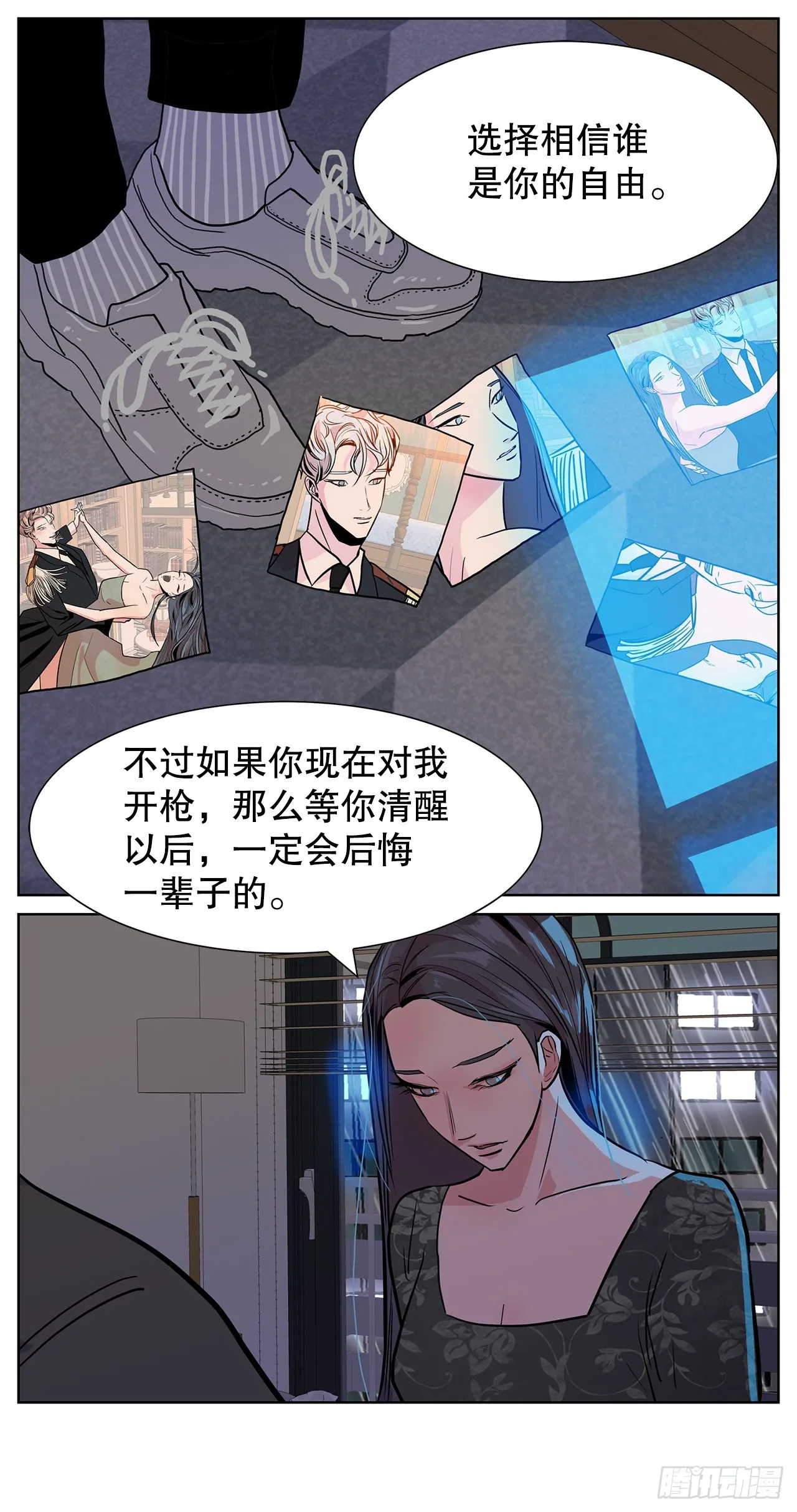 29.一百年以前 第9页
