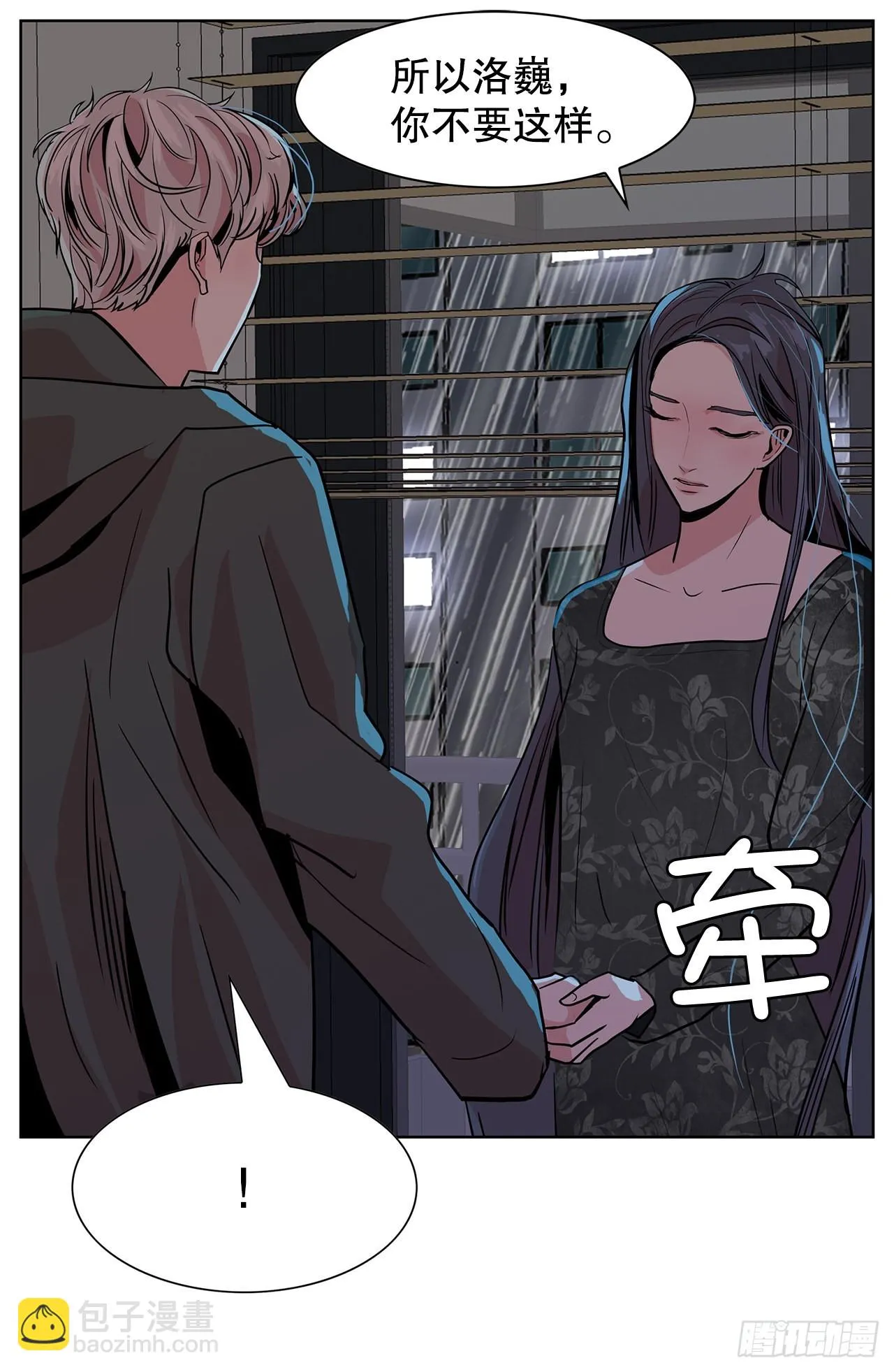 29.一百年以前 第11页