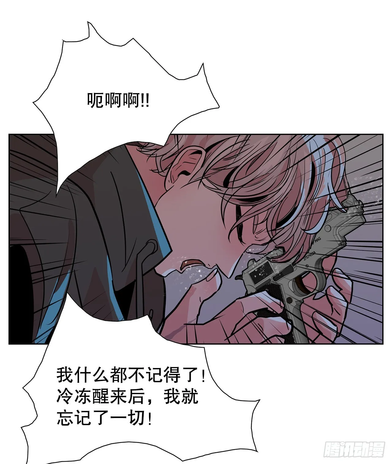 29.一百年以前 第12页