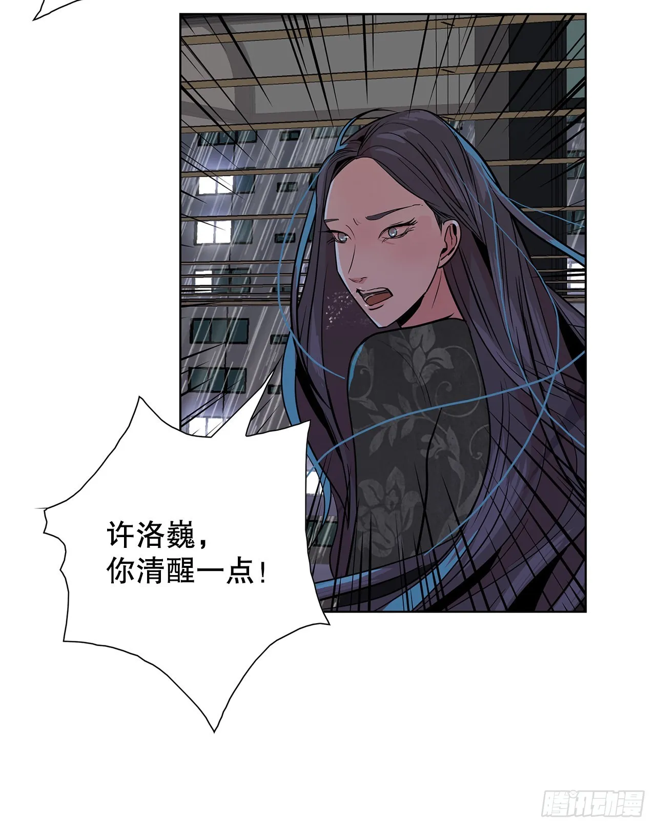 29.一百年以前 第13页
