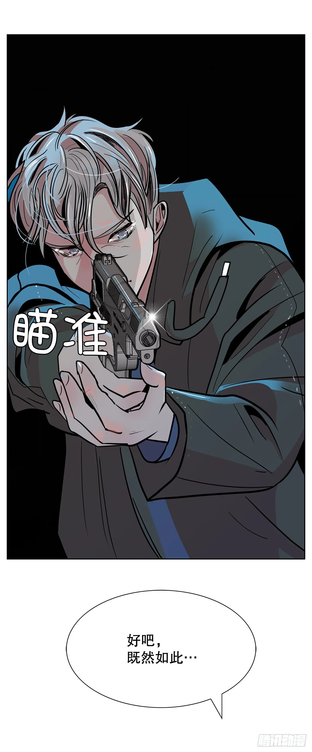 29.一百年以前 第15页