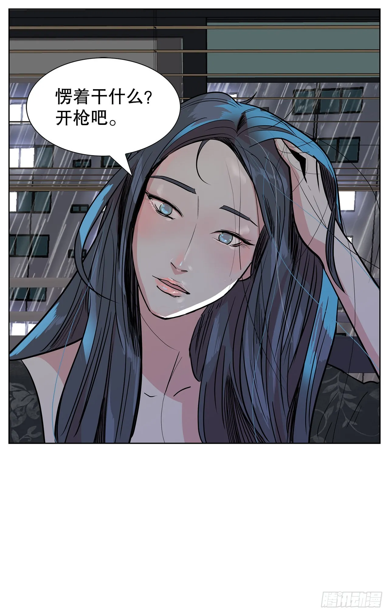 29.一百年以前 第16页
