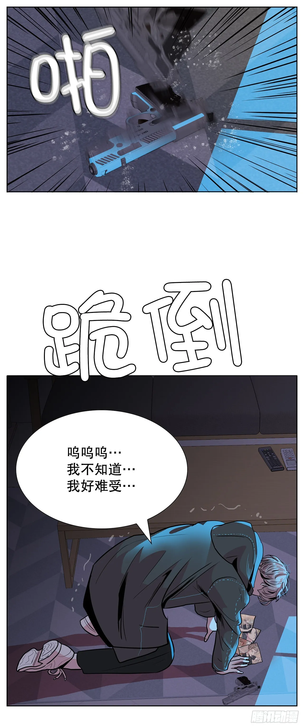 29.一百年以前 第21页
