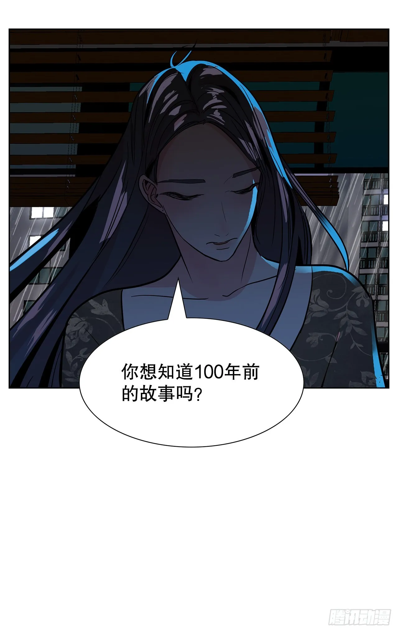 29.一百年以前 第22页