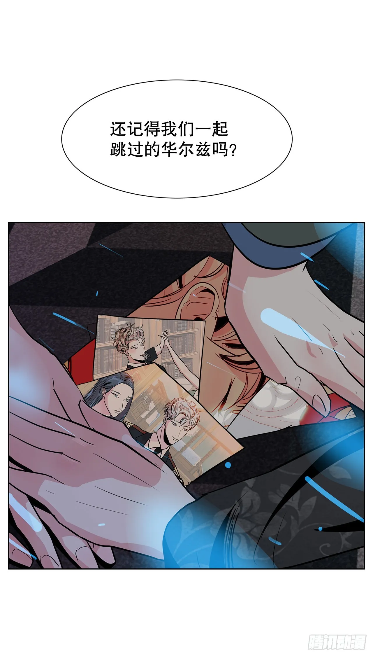 29.一百年以前 第24页