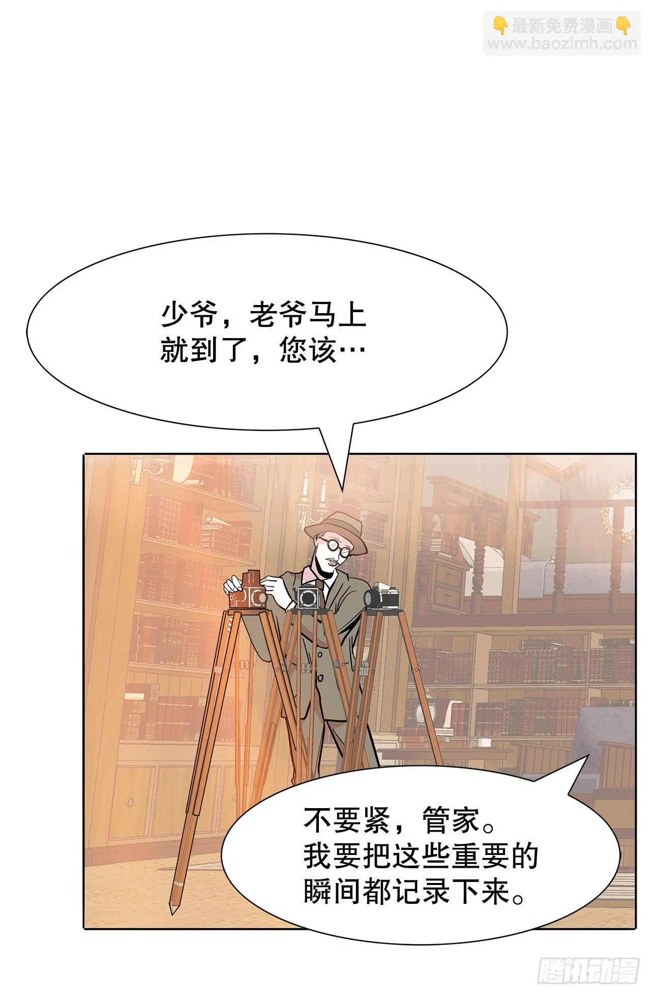29.一百年以前 第25页