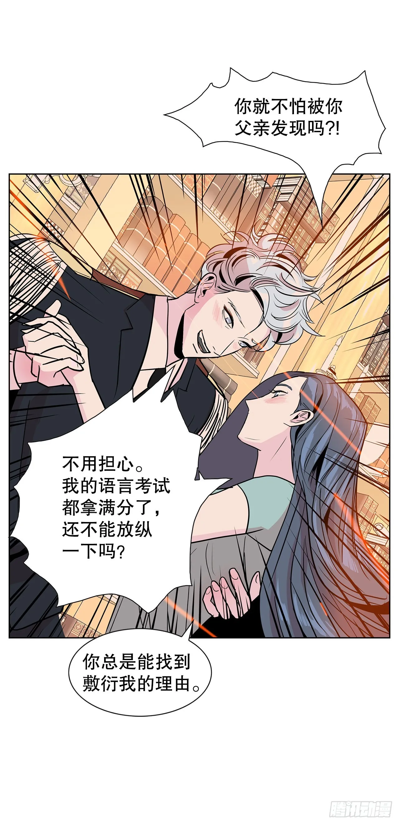 29.一百年以前 第27页