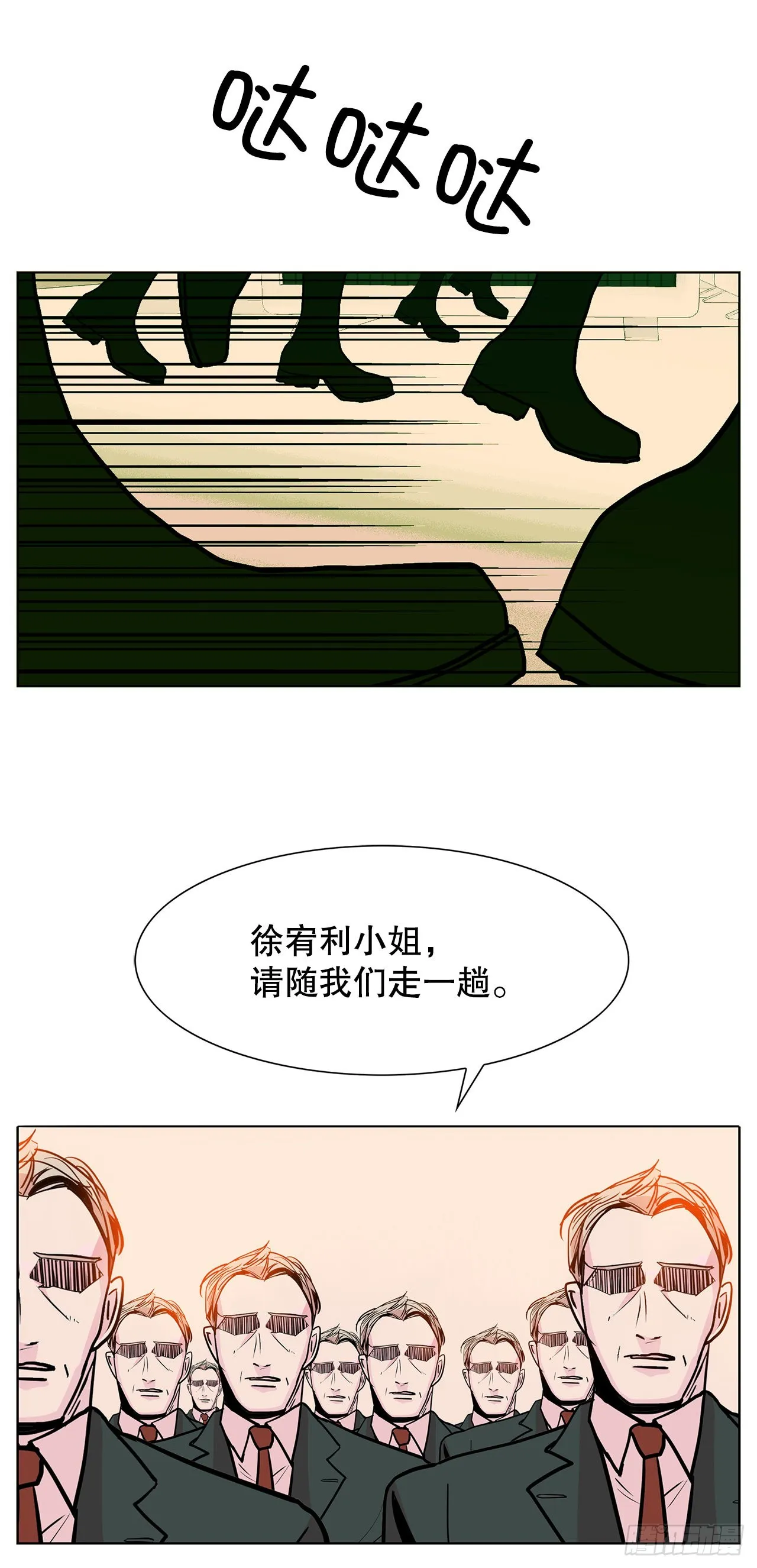 29.一百年以前 第29页
