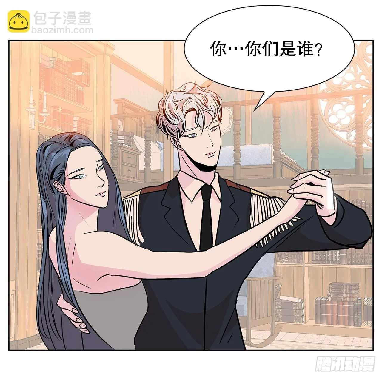 29.一百年以前 第30页