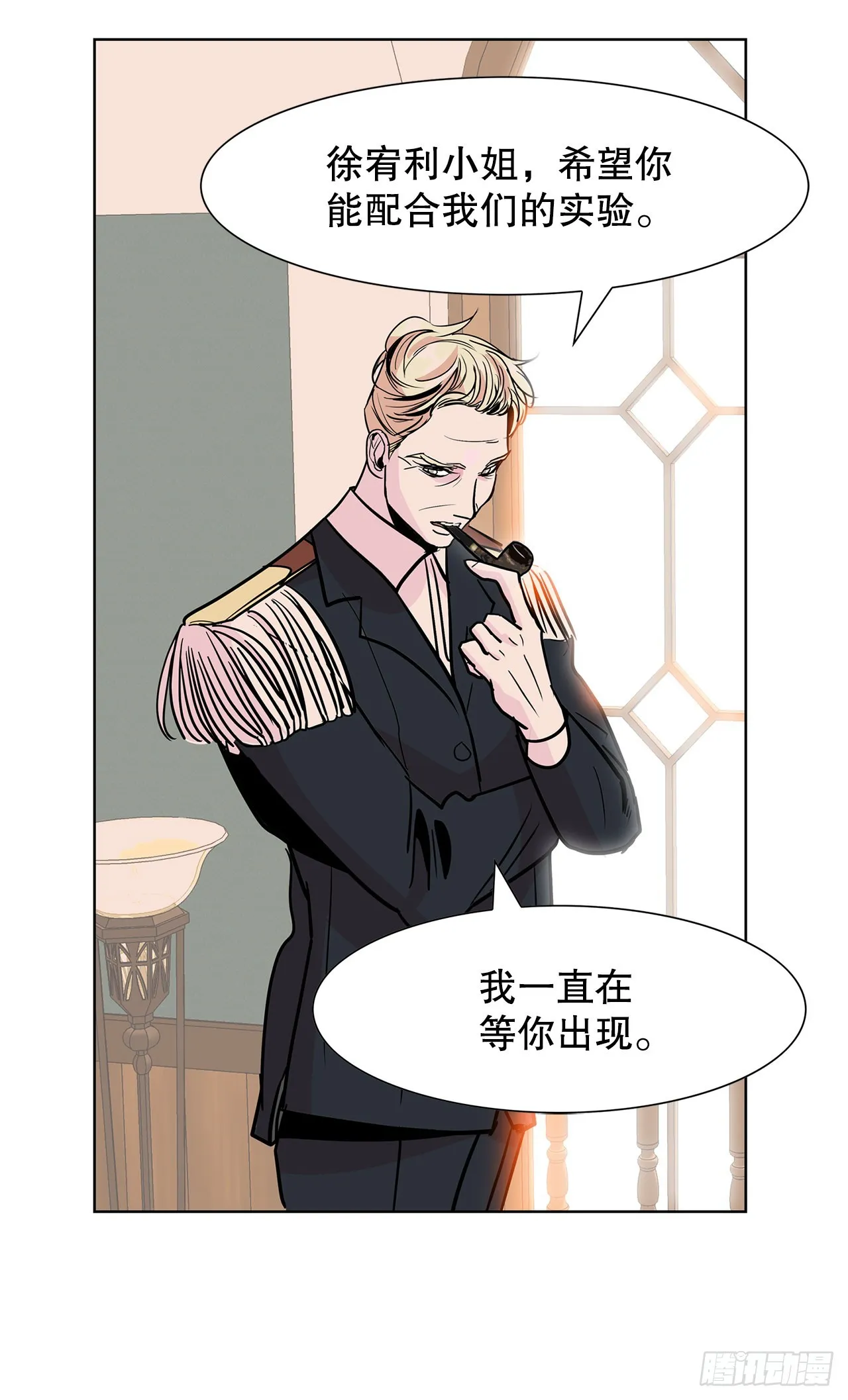 29.一百年以前 第31页