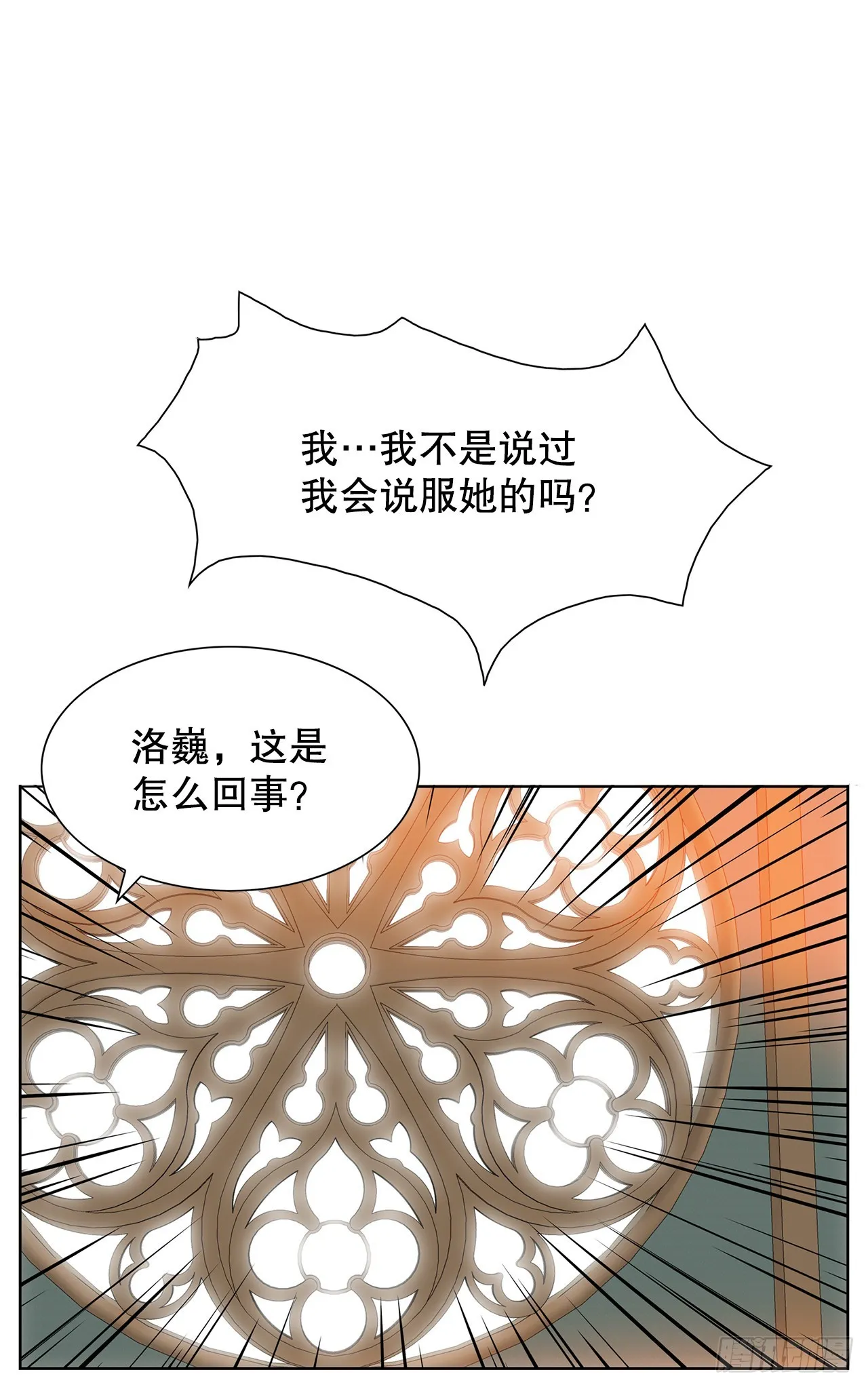 29.一百年以前 第32页