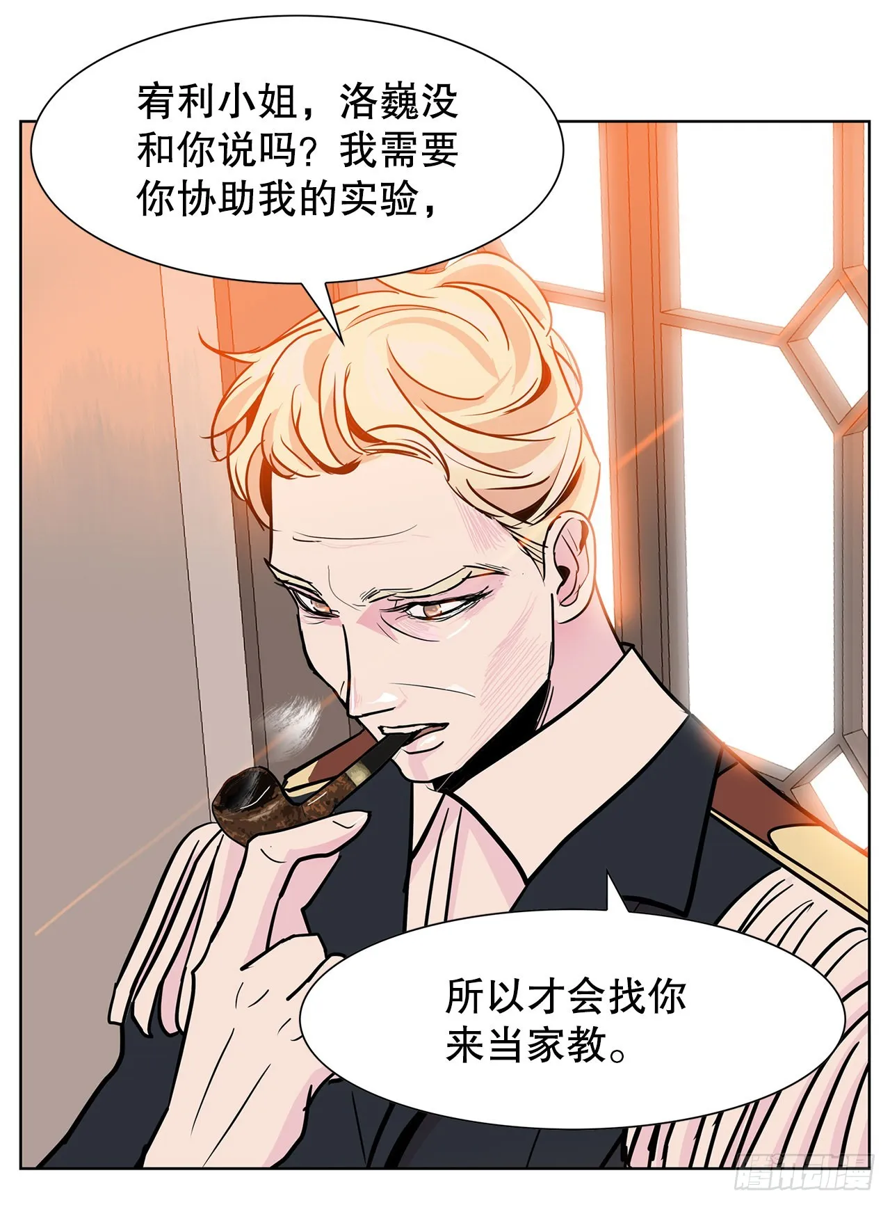 29.一百年以前 第33页