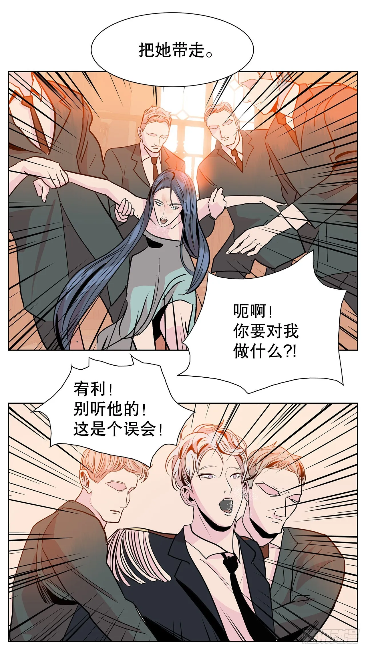29.一百年以前 第34页