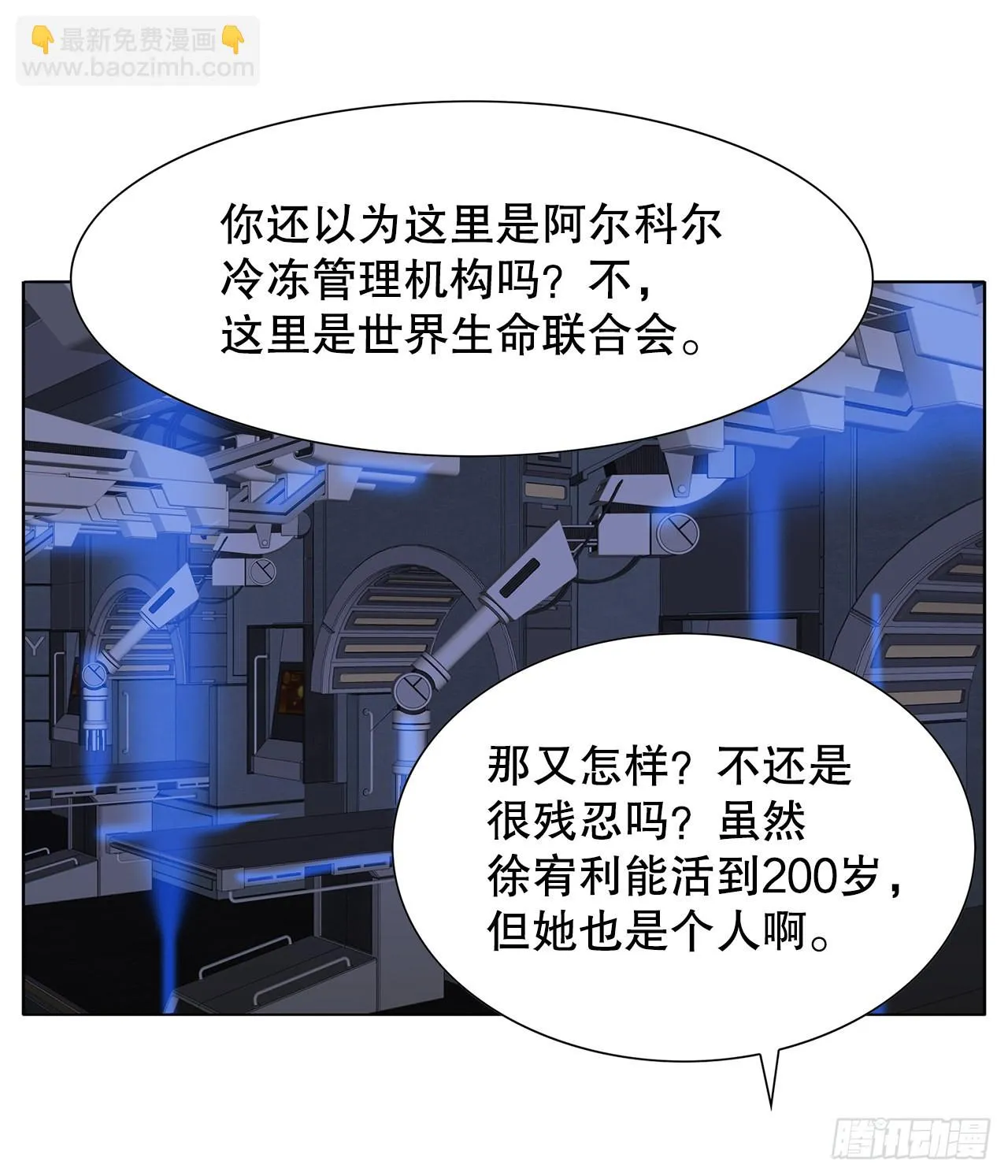29.一百年以前 第38页