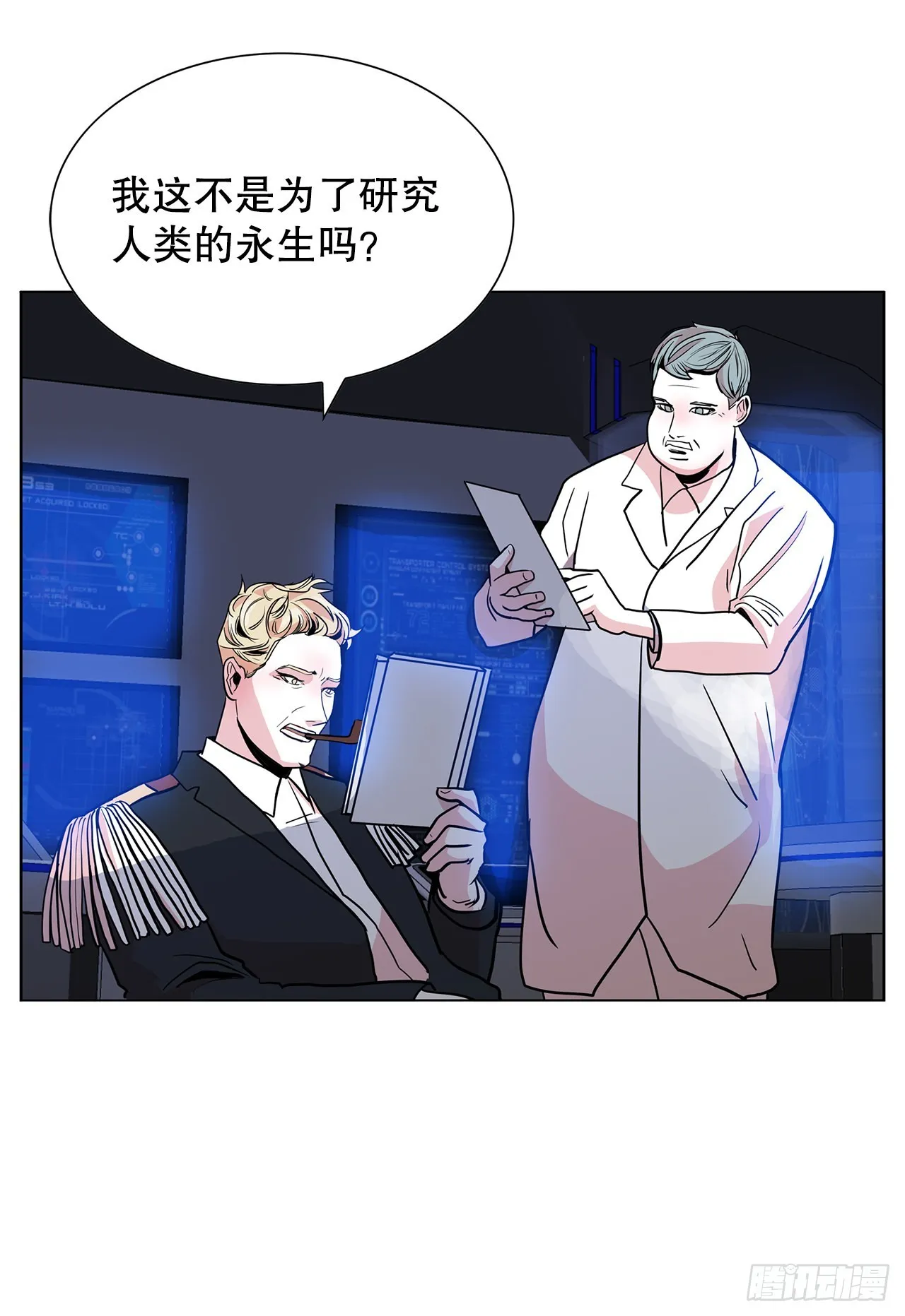 29.一百年以前 第39页