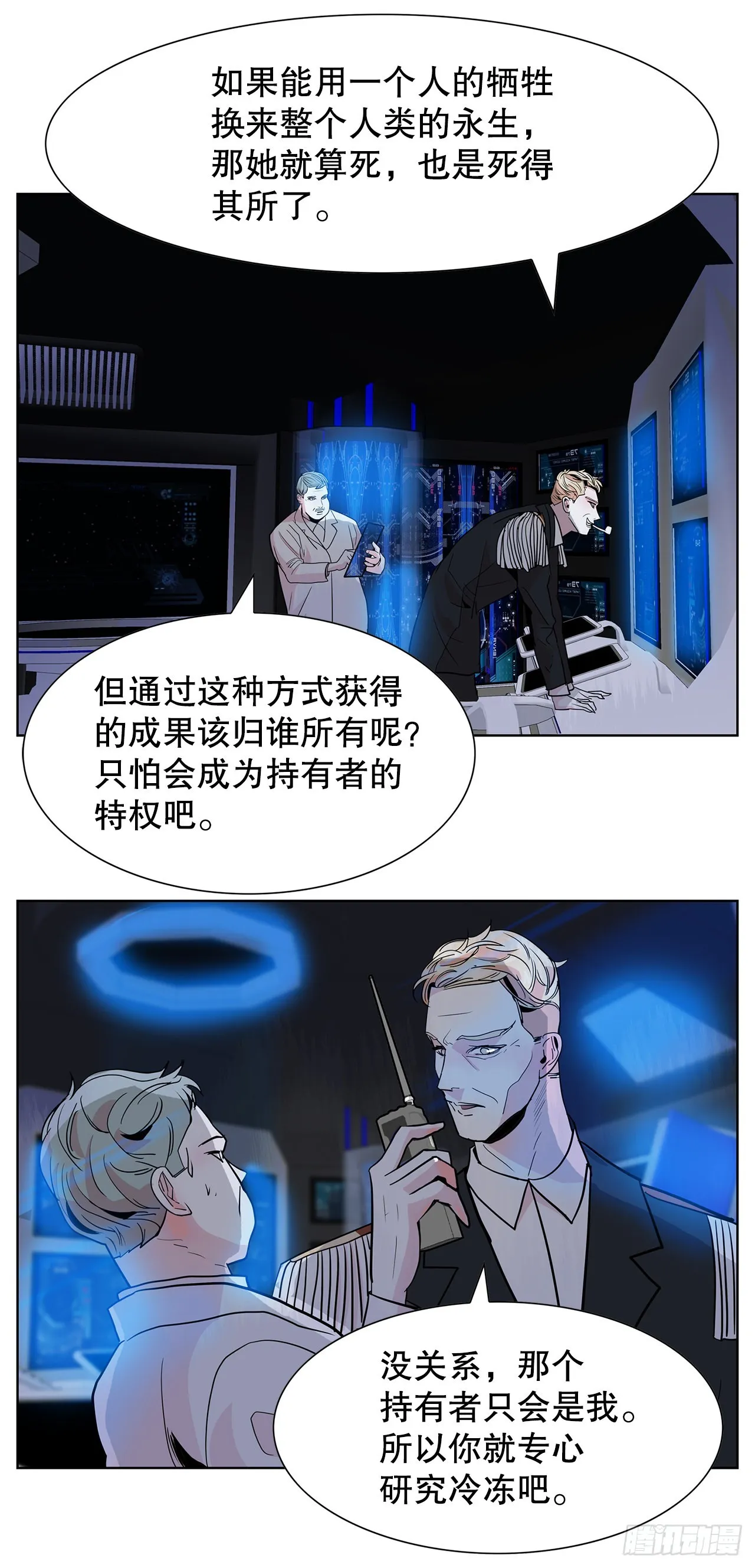 29.一百年以前 第40页